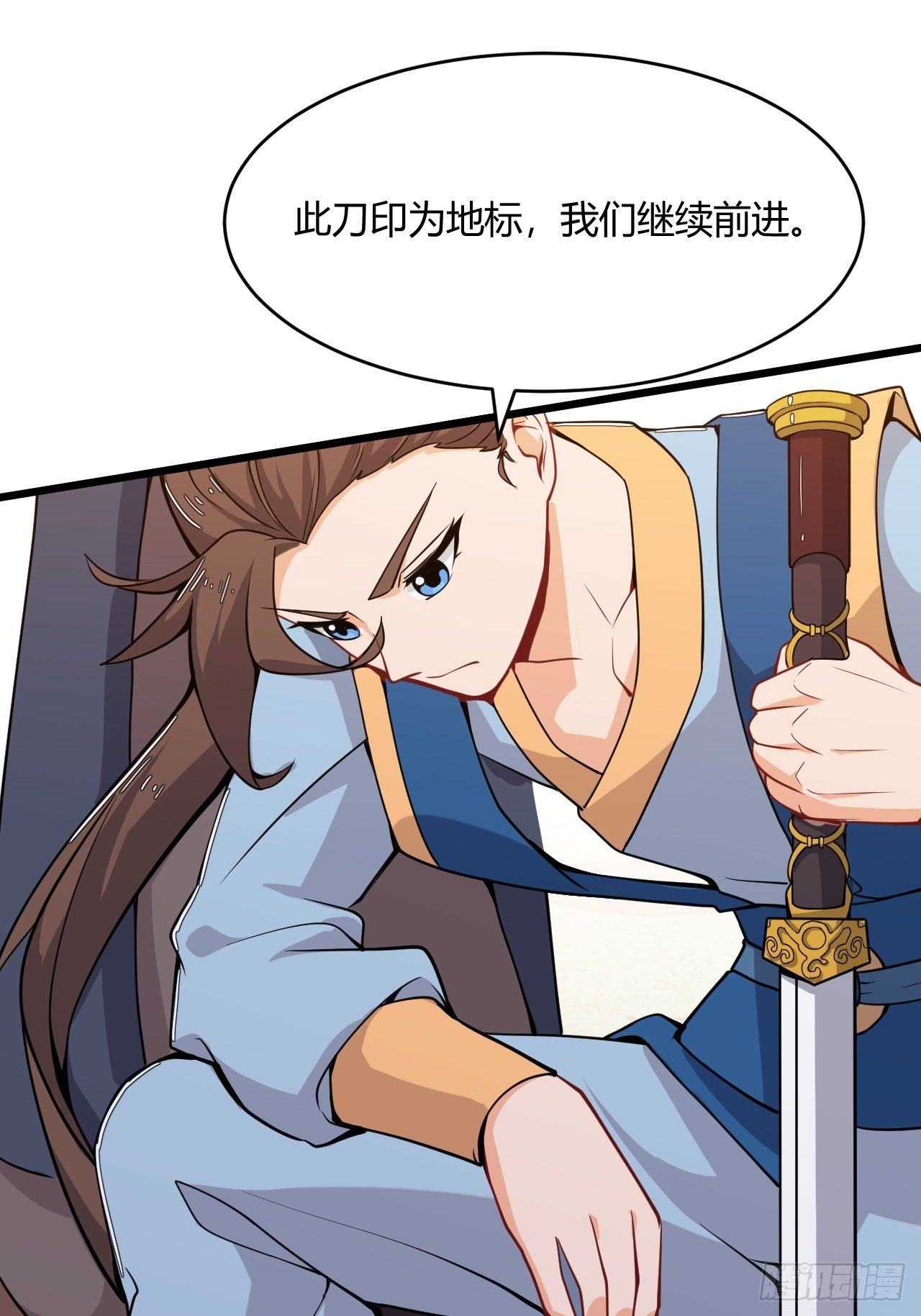 《武神当世》第56话 白捡便宜 第6页