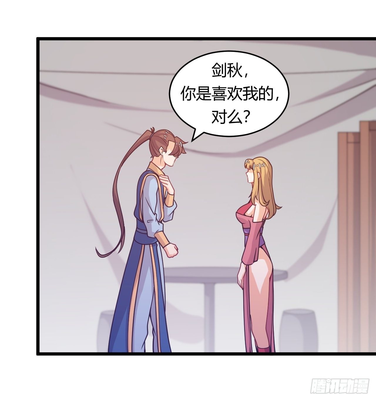 《武神当世》第59话 投怀送抱 第19页