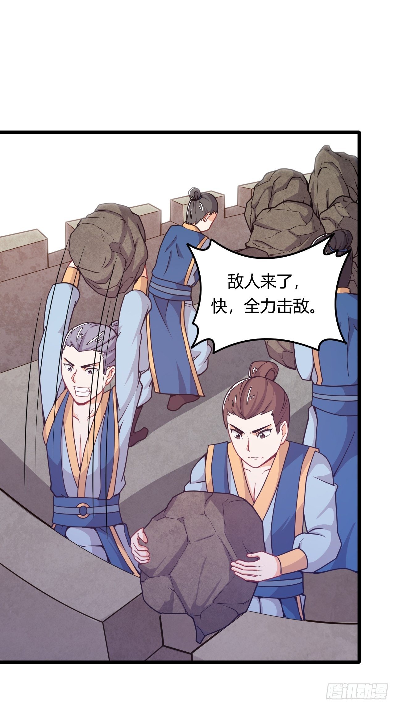 《武神当世》第59话 投怀送抱 第36页