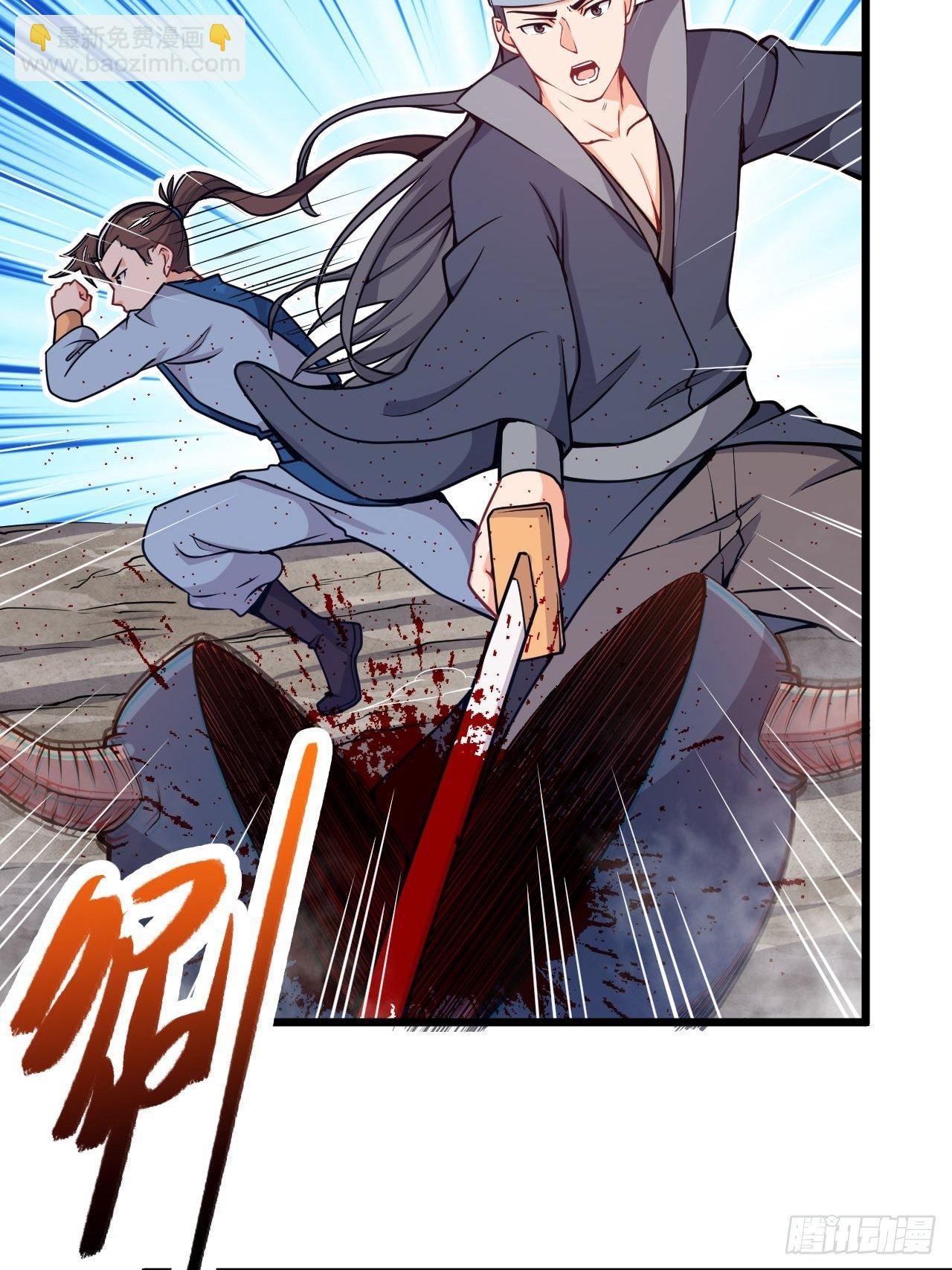 《武神当世》第61话 以毒攻毒 第10页