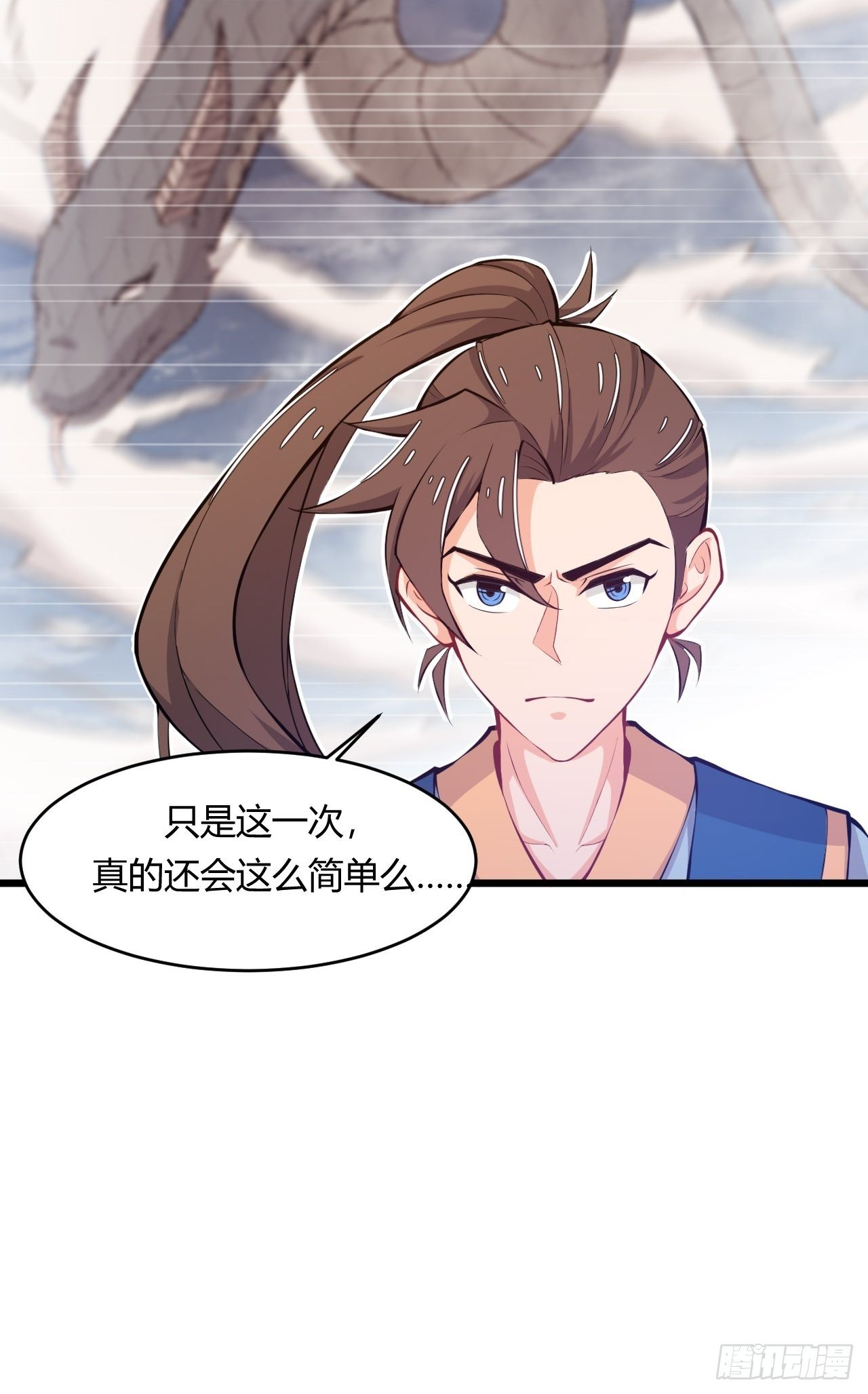 《武神当世》第61话 以毒攻毒 第37页