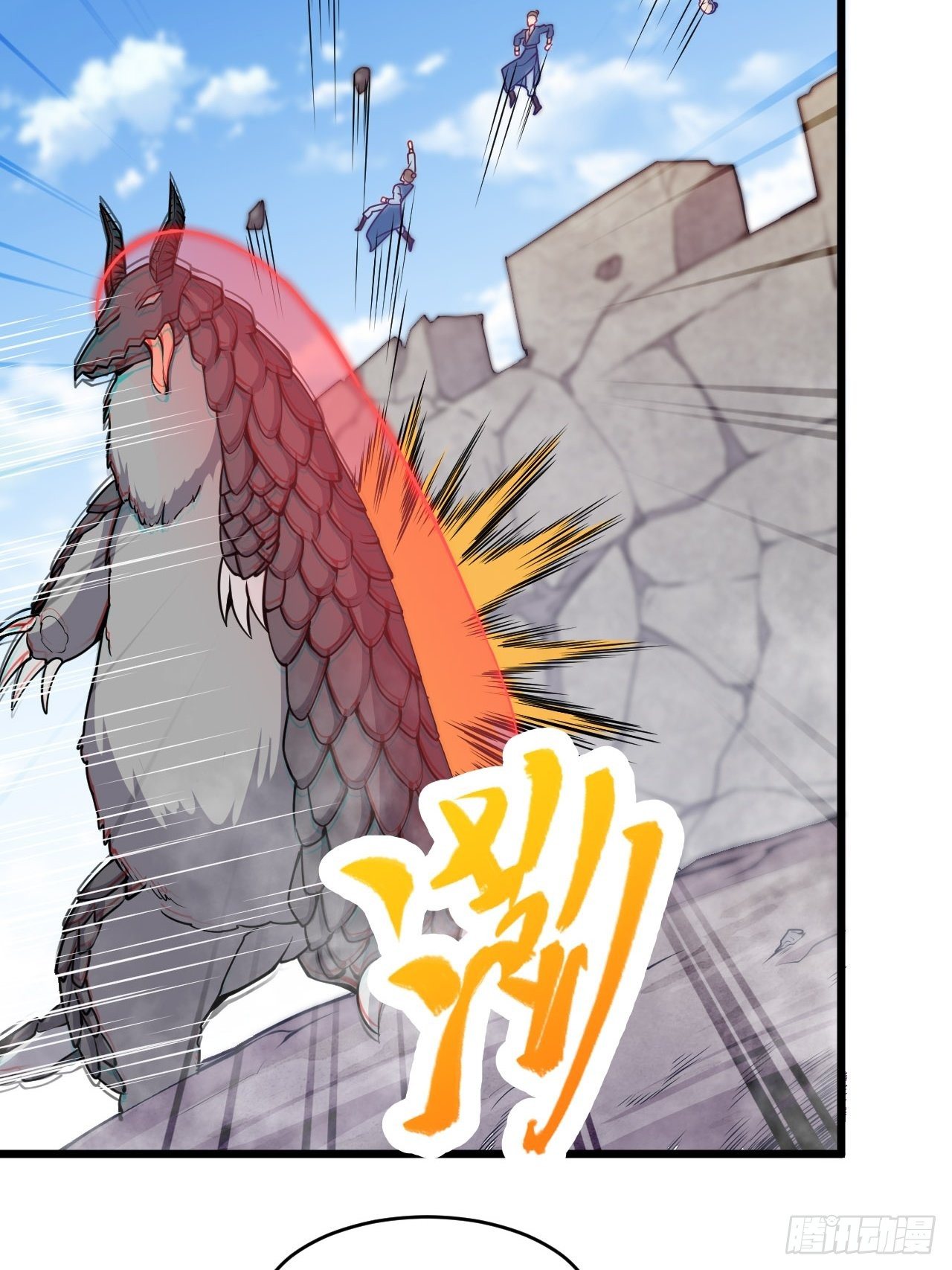 《武神当世》第61话 以毒攻毒 第6页