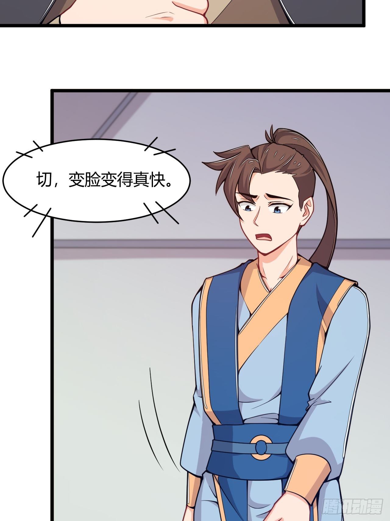 《武神当世》第66话 嚣张跋扈 第16页