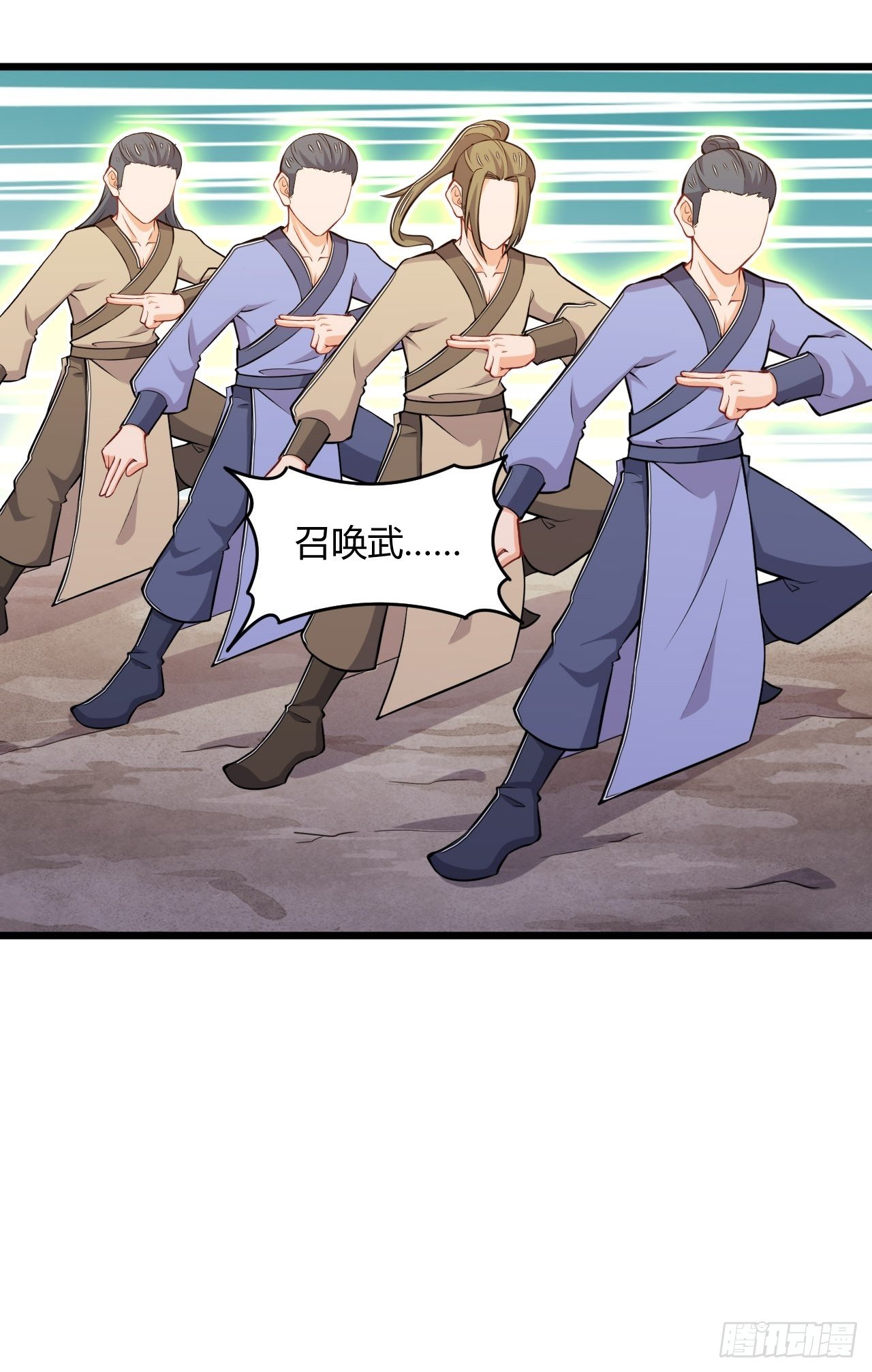 《武神当世》第66话 嚣张跋扈 第34页