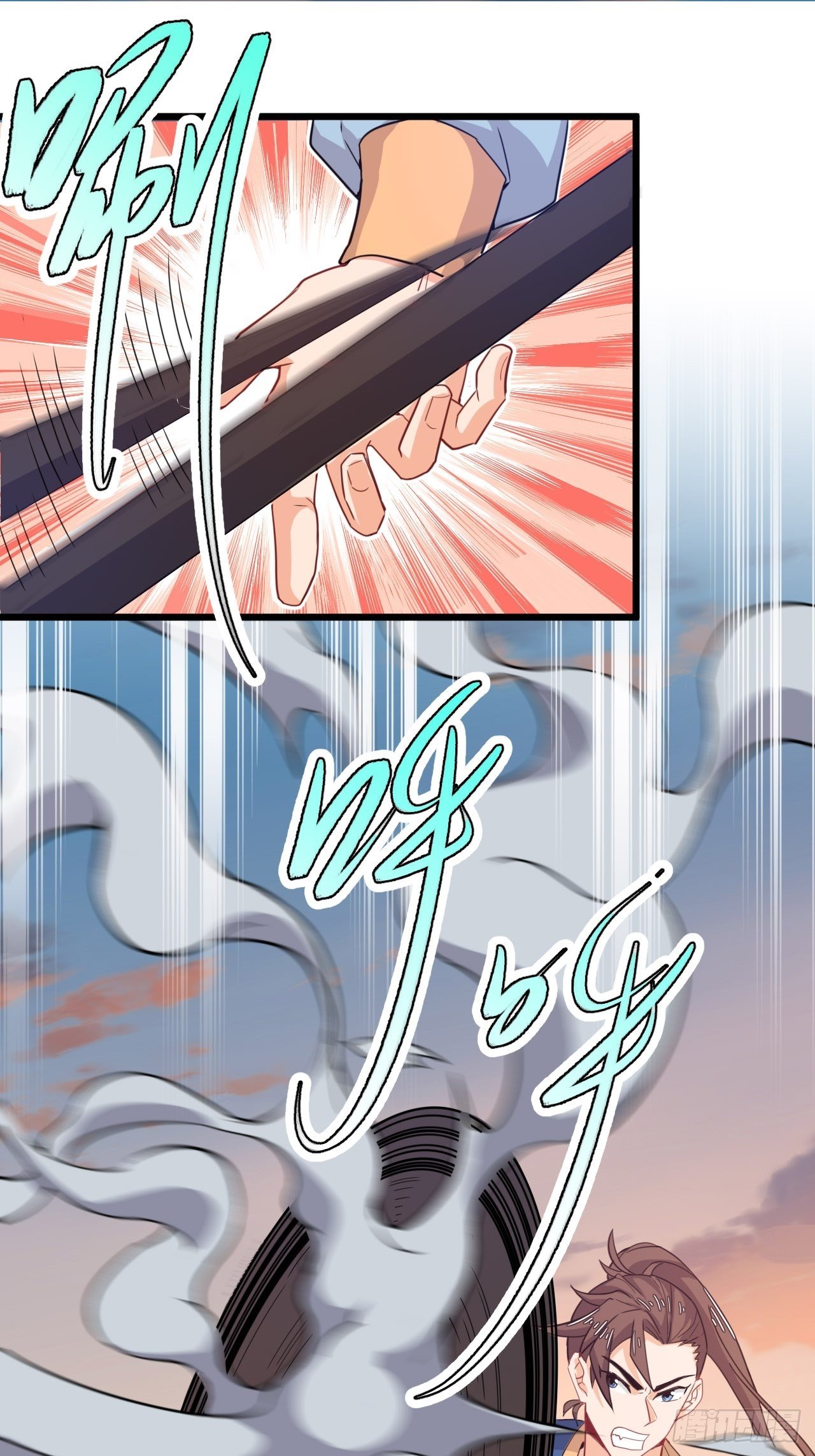 《武神当世》第63话 合体大圣 第18页