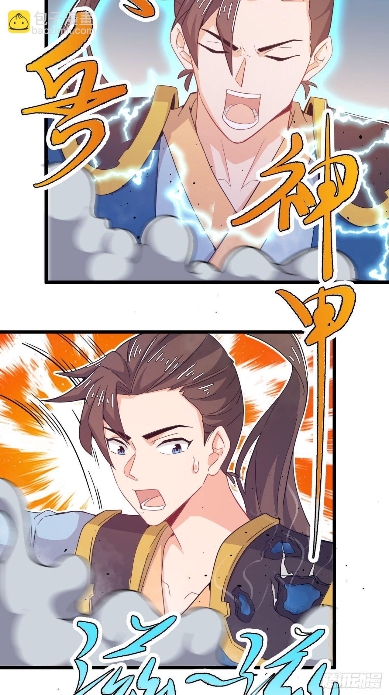 《武神当世》第63话 合体大圣 第20页