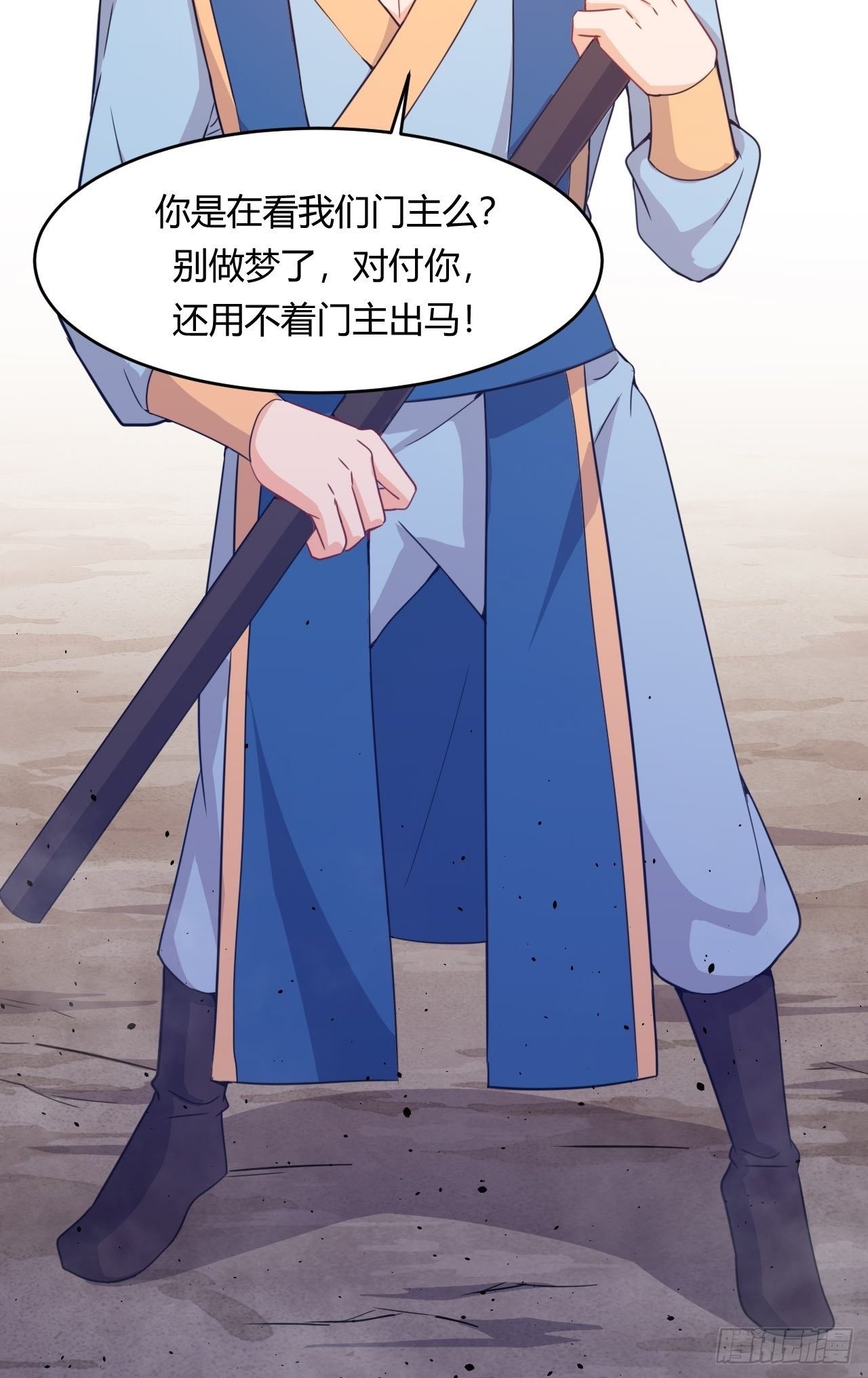 《武神当世》第63话 合体大圣 第22页