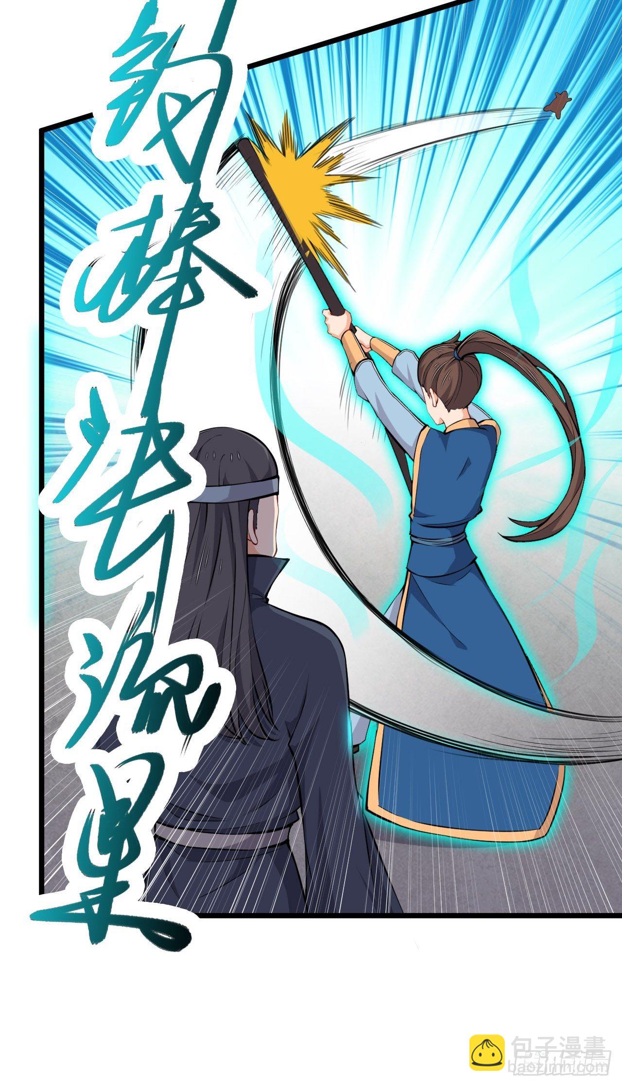 《武神当世》第63话 合体大圣 第7页