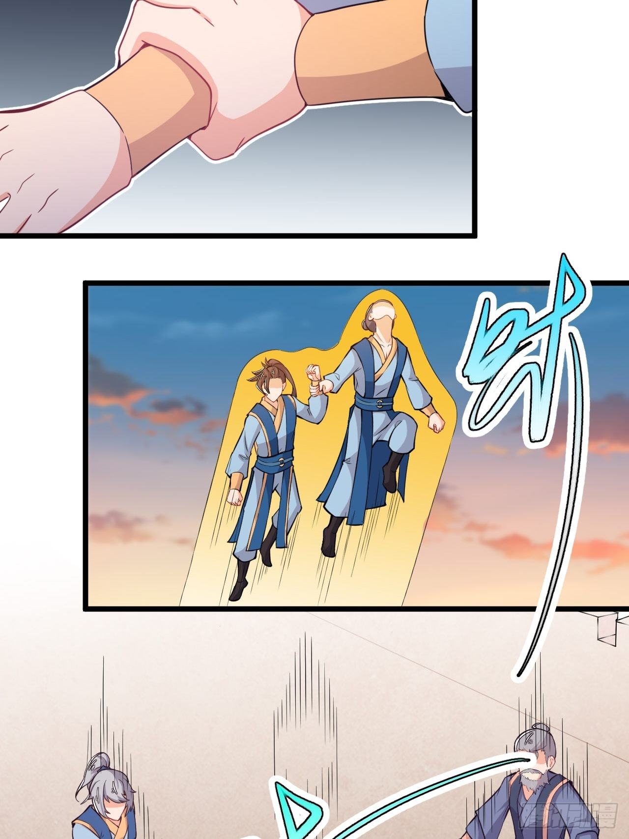 《武神当世》第64话 王兽现身 第34页