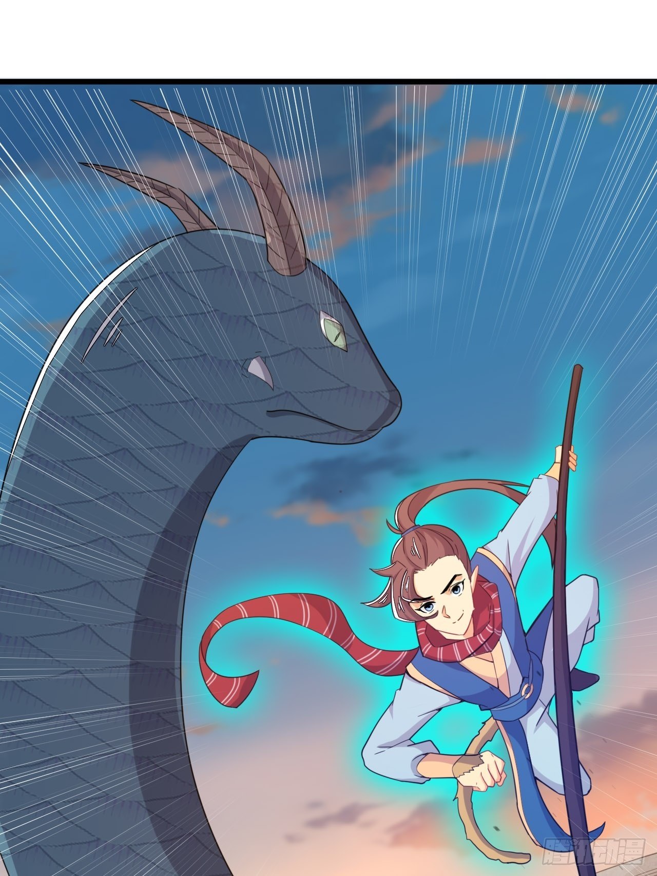 《武神当世》第64话 王兽现身 第7页