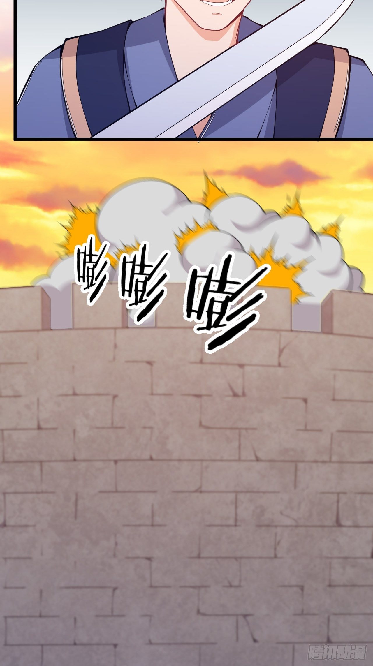 《武神当世》第67话 组合异兽 第21页