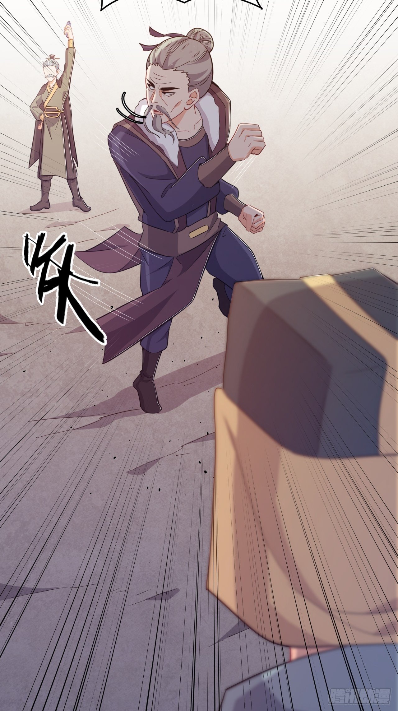 《武神当世》第71话 混战 第19页