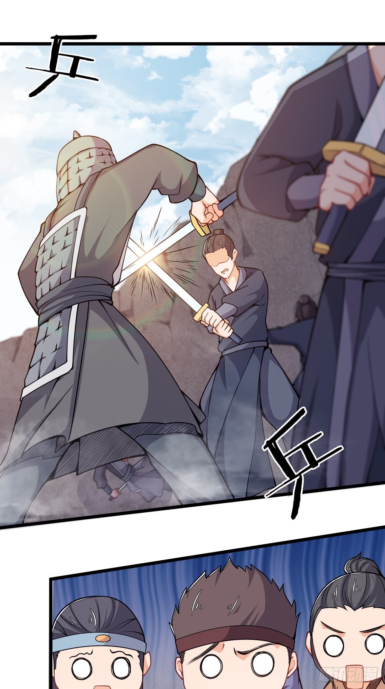 《武神当世》第71话 混战 第2页
