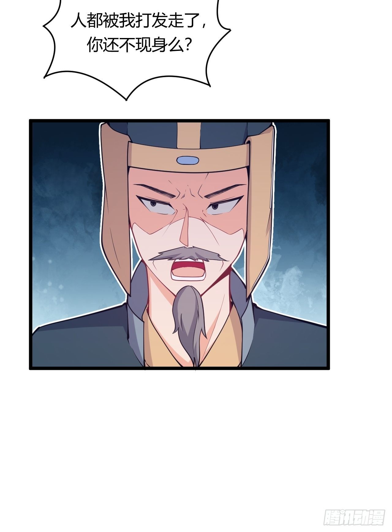 《武神当世》第71话 混战 第30页