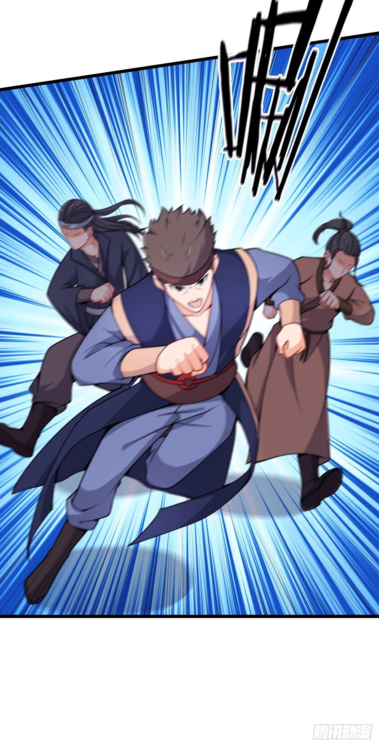 《武神当世》第71话 混战 第5页