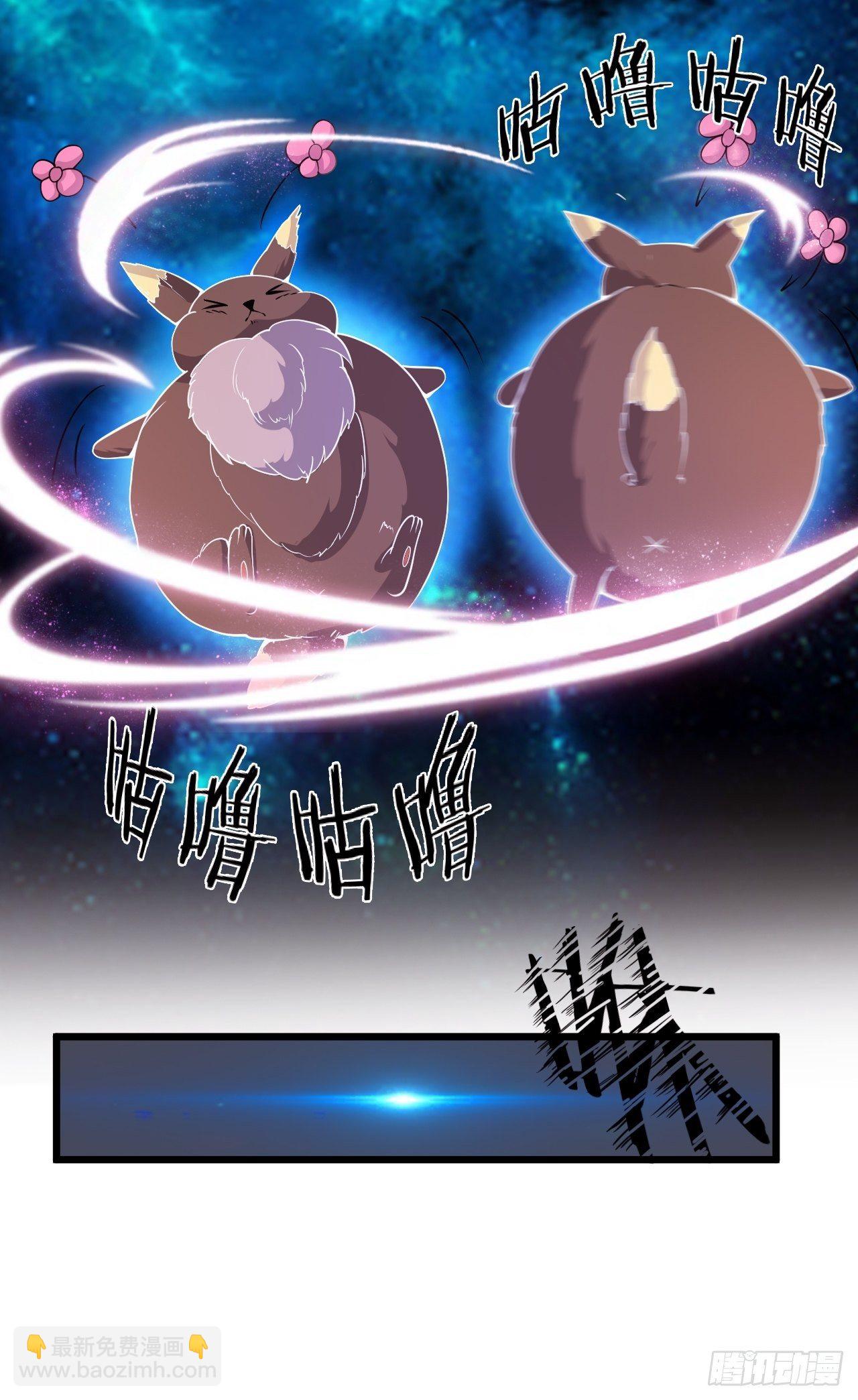 《武神当世》第72话 深藏不露的噬金鼠 第21页