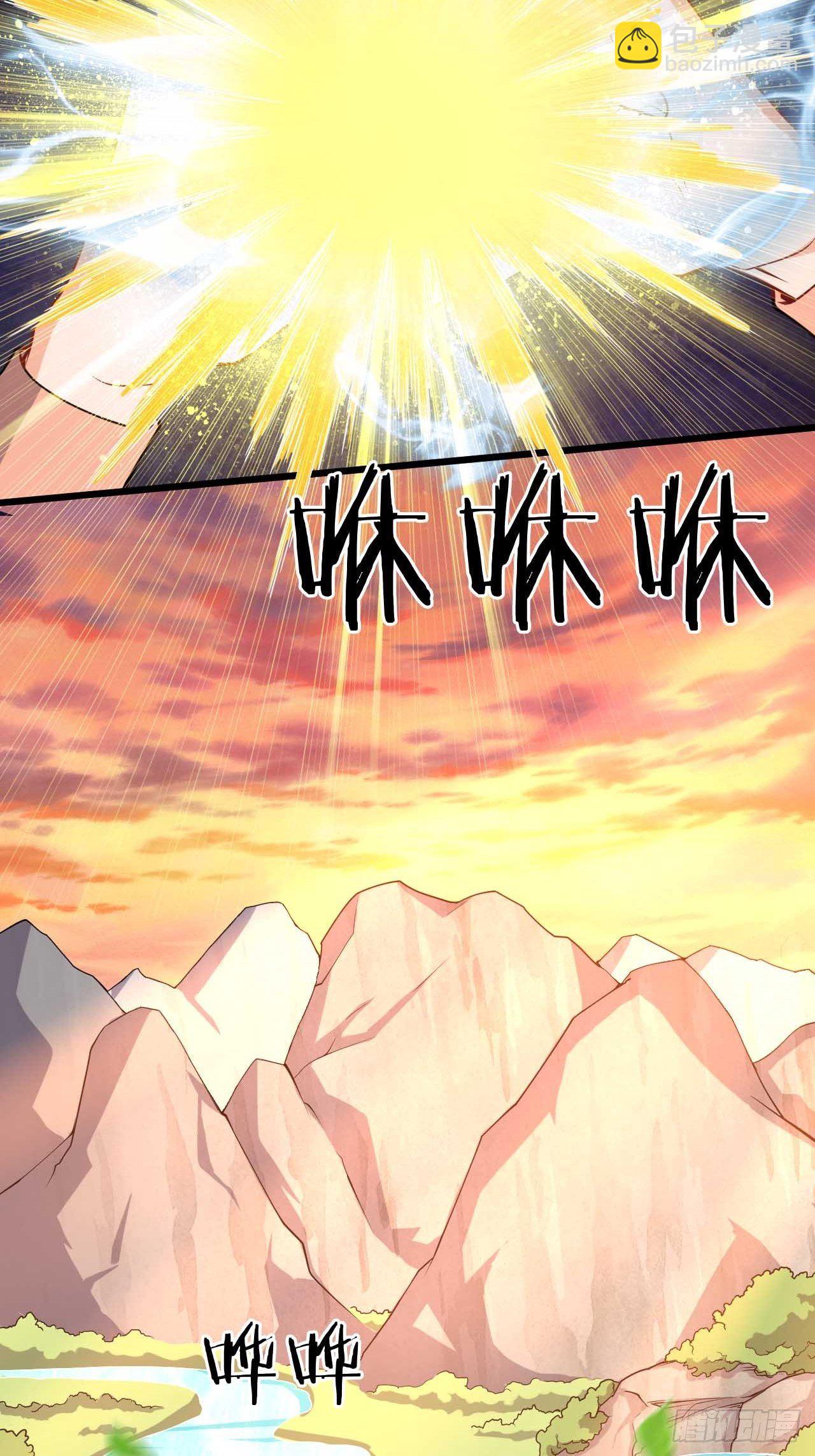 《武神当世》第74话 天神秘境 第22页