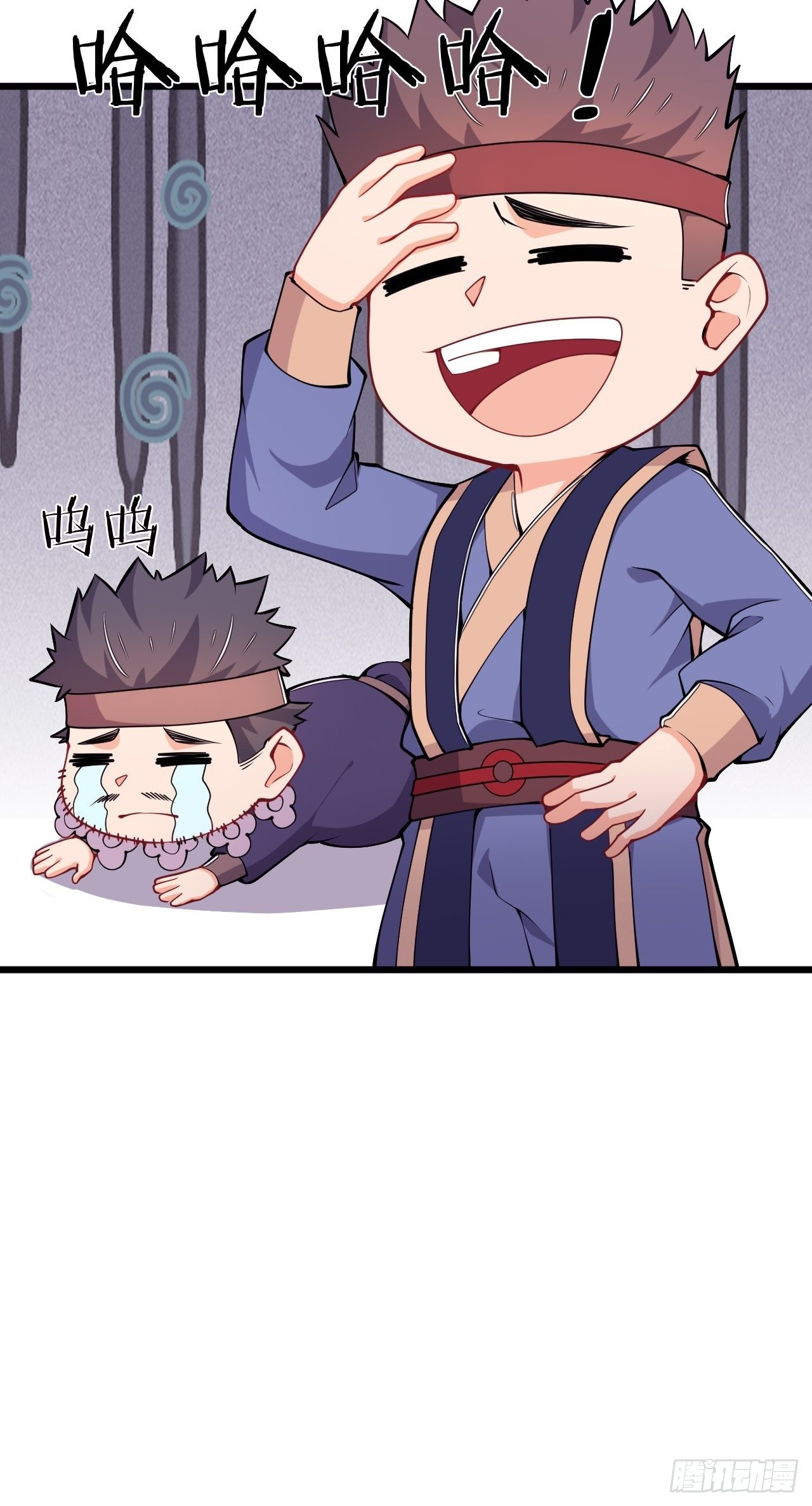 《武神当世》第78话 立威 第11页