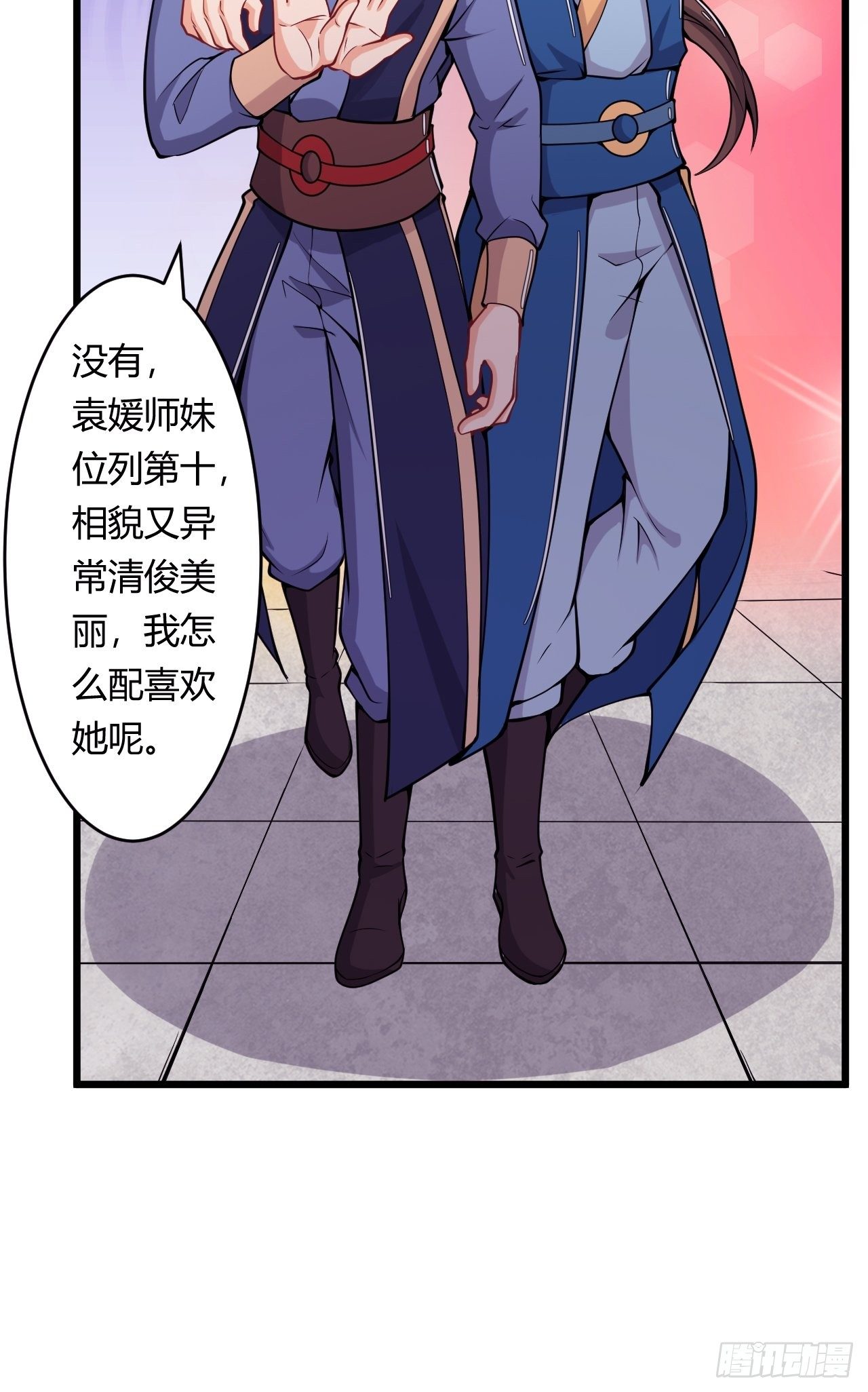 《武神当世》第78话 立威 第23页
