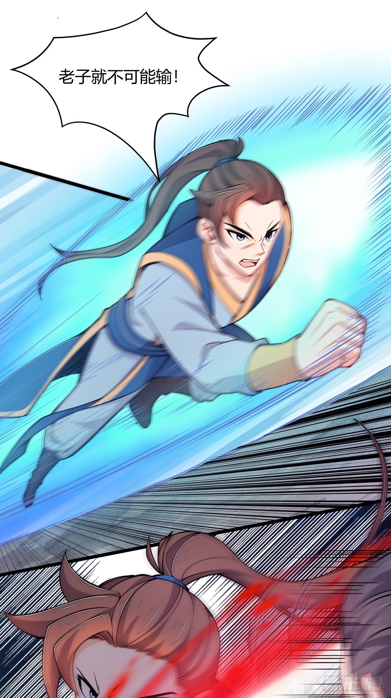 《武神当世》第78话 立威 第28页