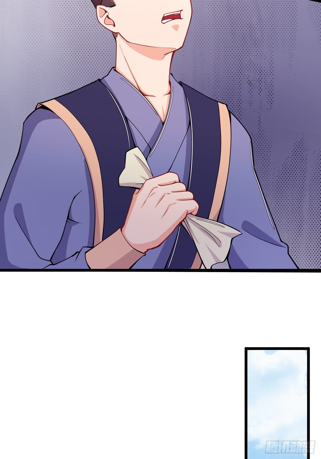 《武神当世》第77话 战利品 第31页