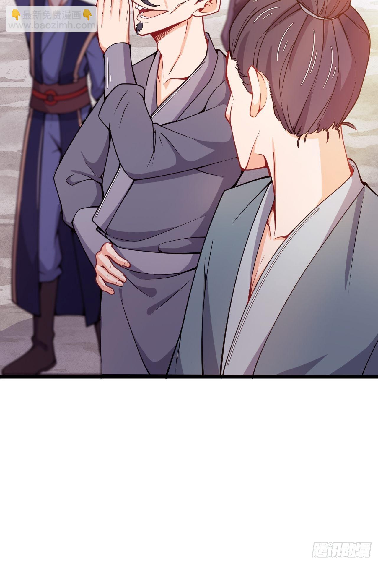 《武神当世》第77话 战利品 第7页