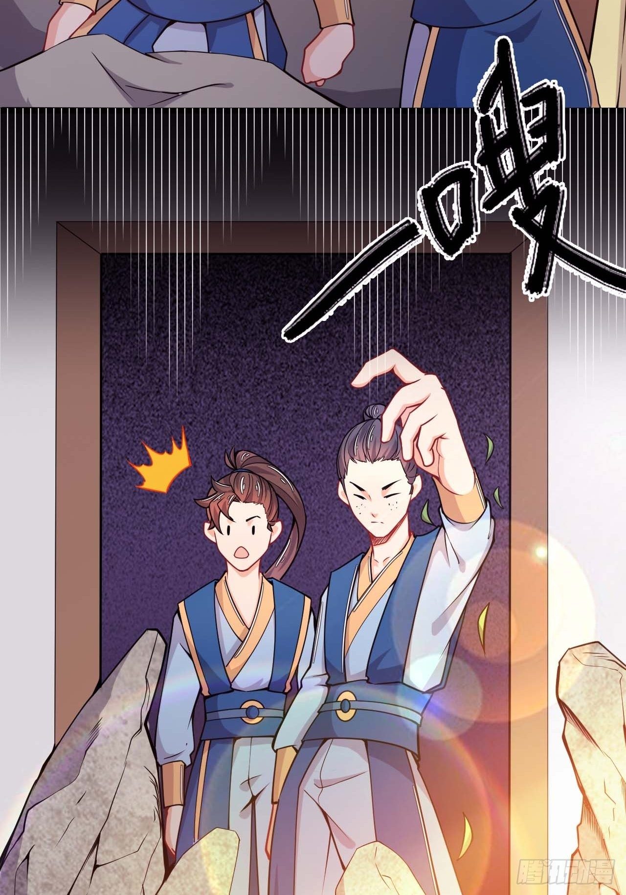 《武神当世》第76话 九天炼狱峰 第10页