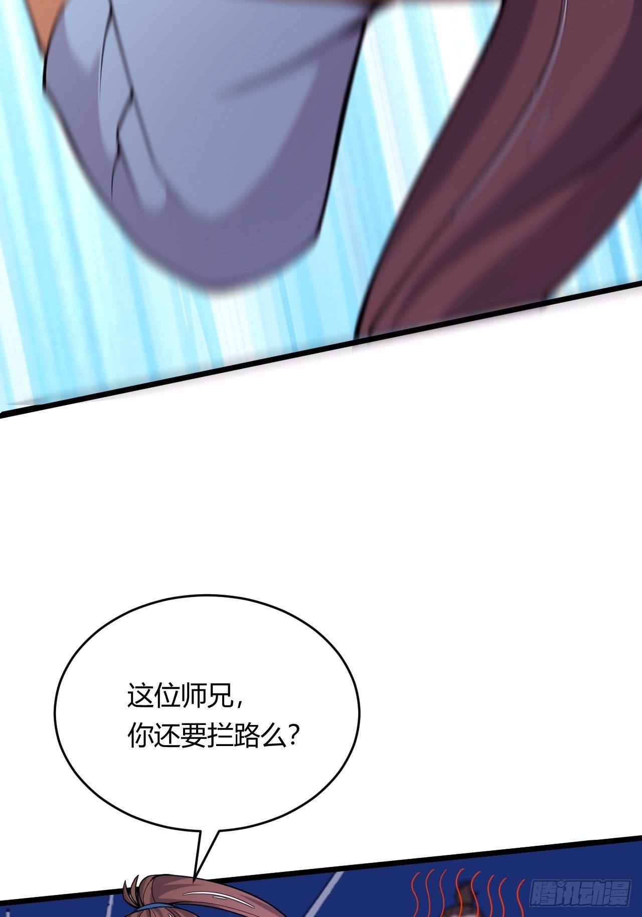 《武神当世》第76话 九天炼狱峰 第28页