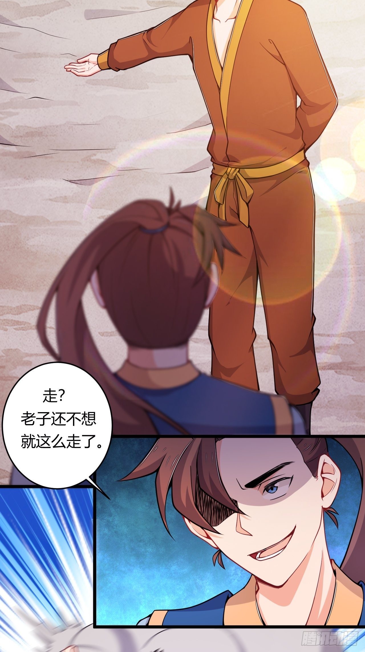 《武神当世》第76话 九天炼狱峰 第31页
