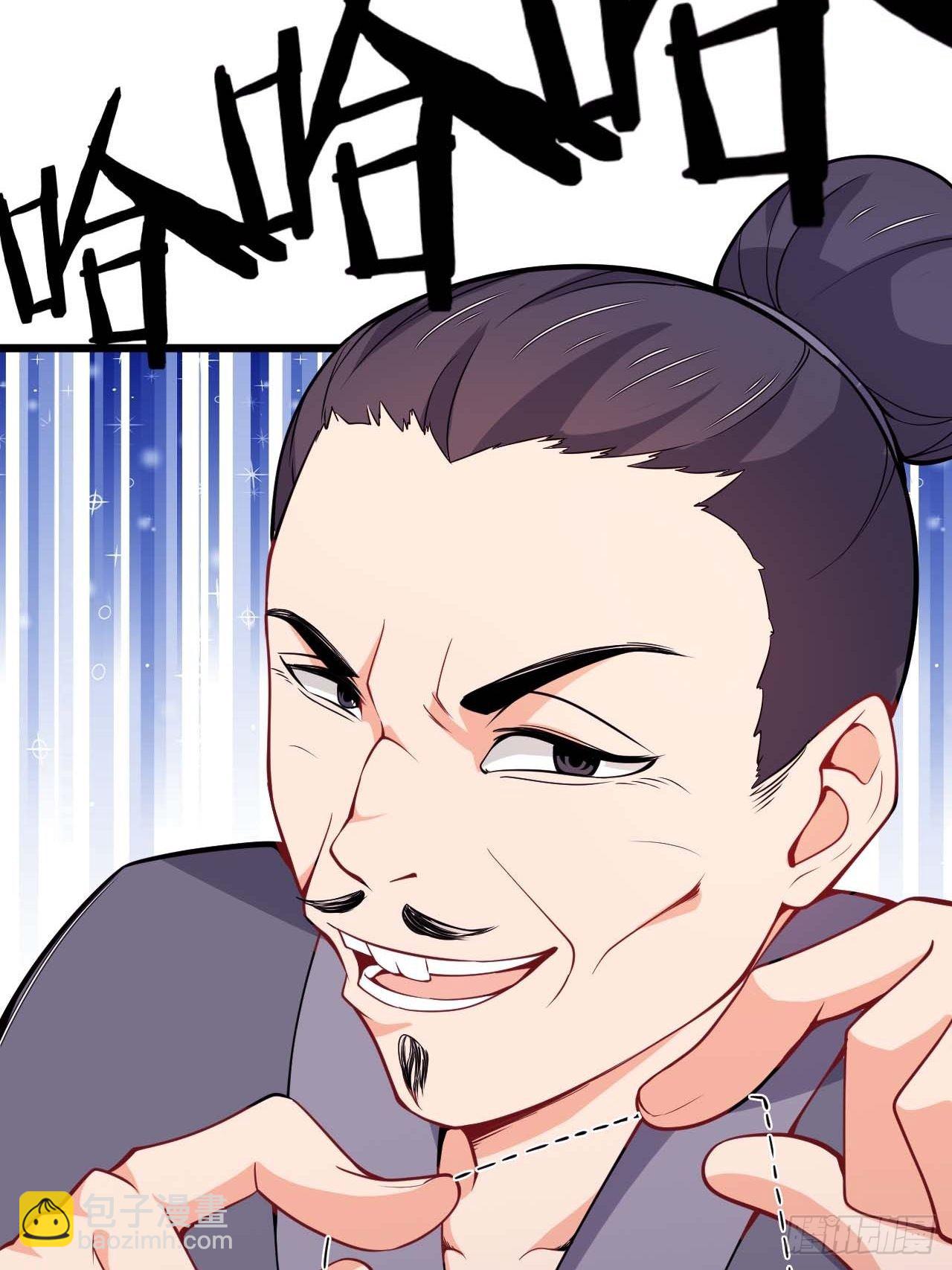 《武神当世》第76话 九天炼狱峰 第46页