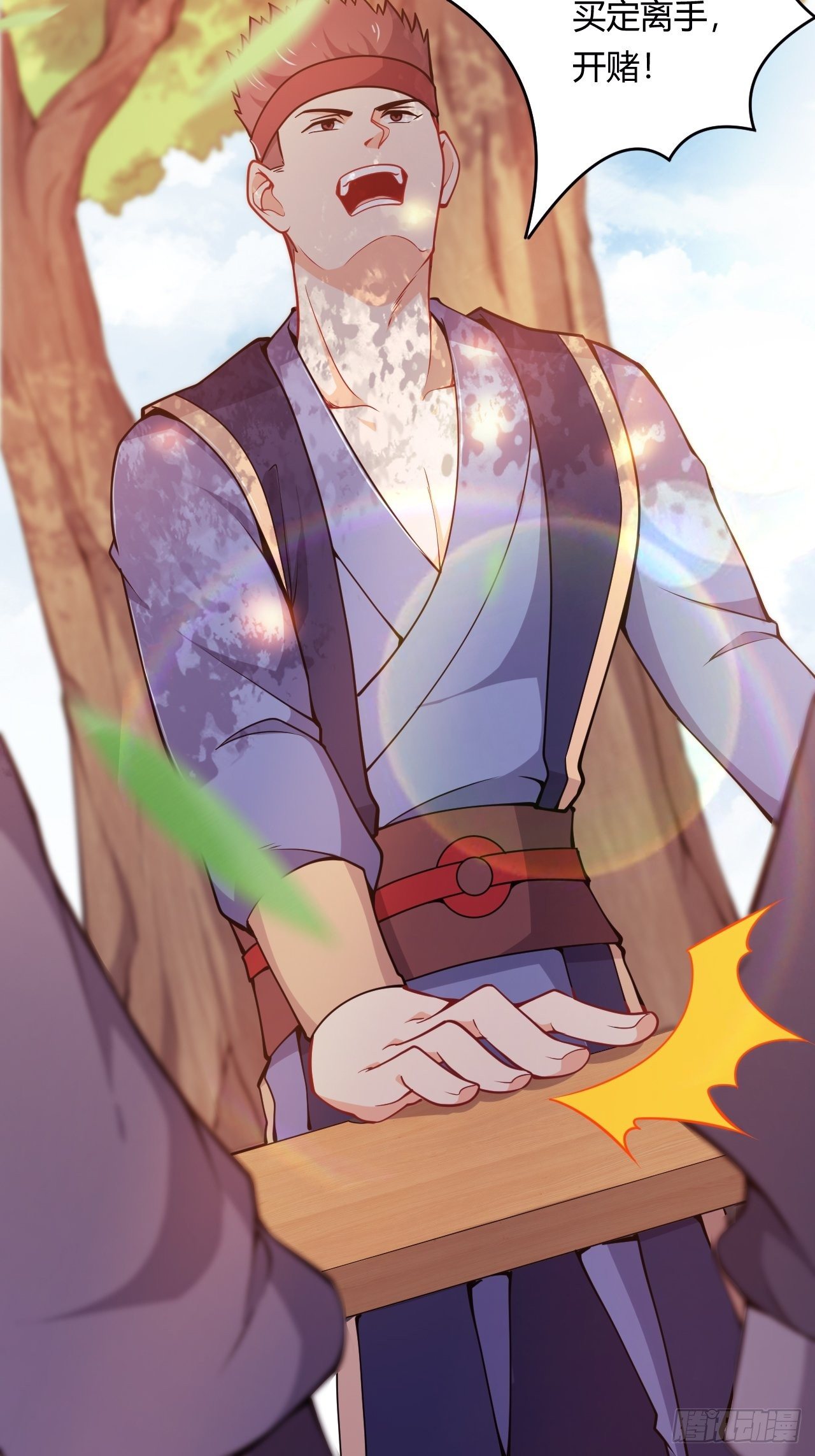 《武神当世》第76话 九天炼狱峰 第49页