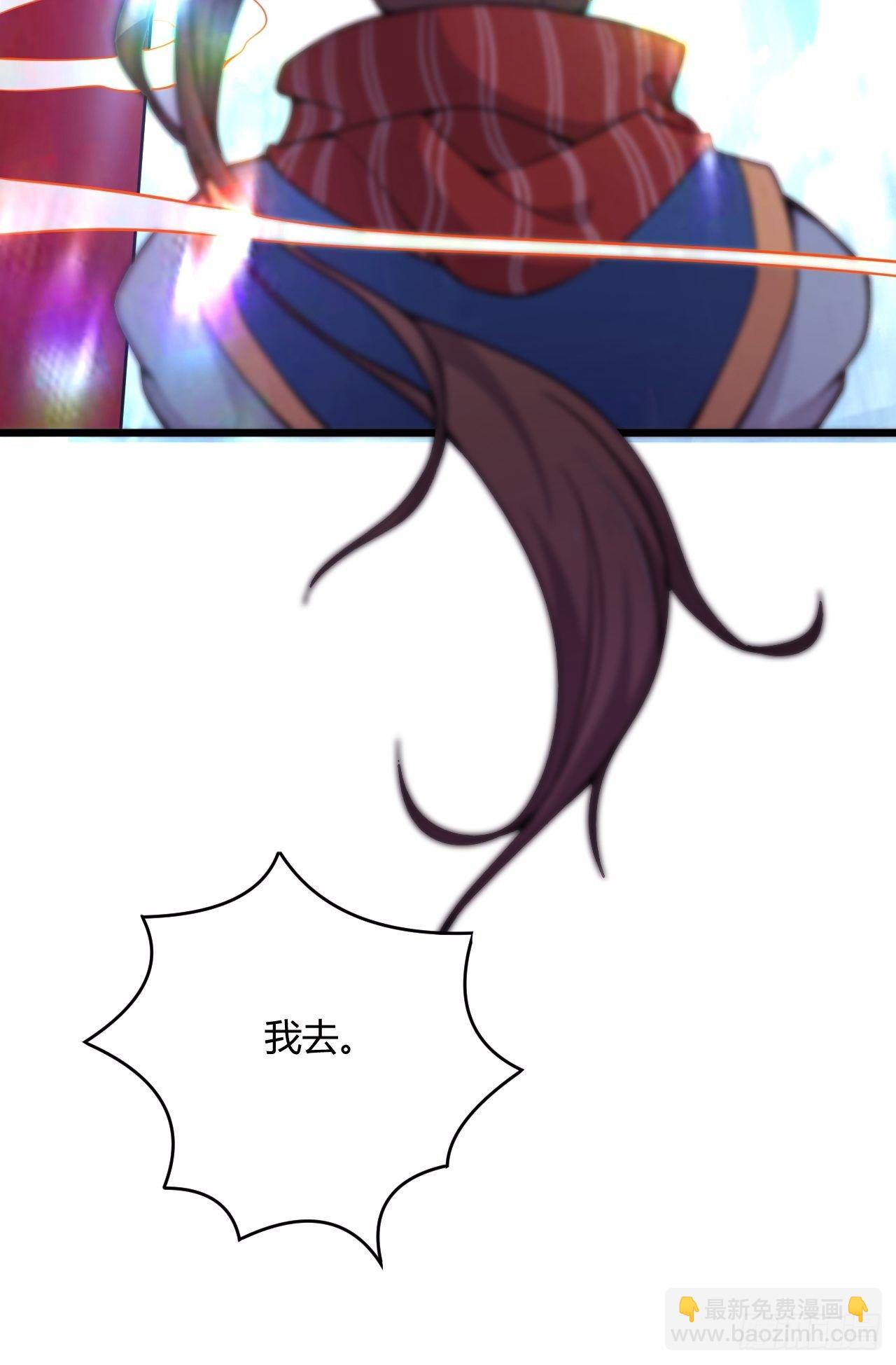 《武神当世》第75话 “鸡肋”的能力 第20页