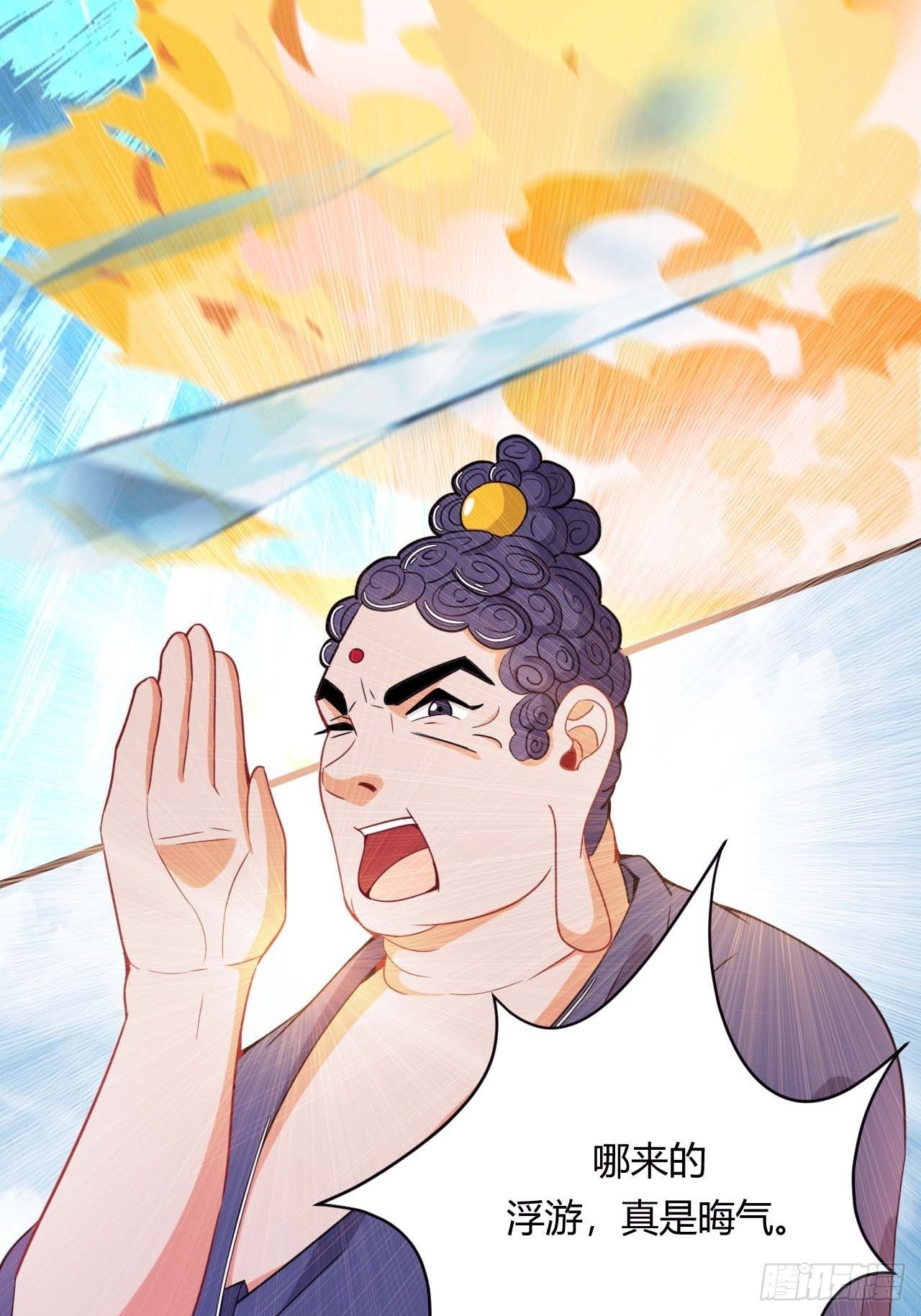 《武神当世》第75话 “鸡肋”的能力 第26页