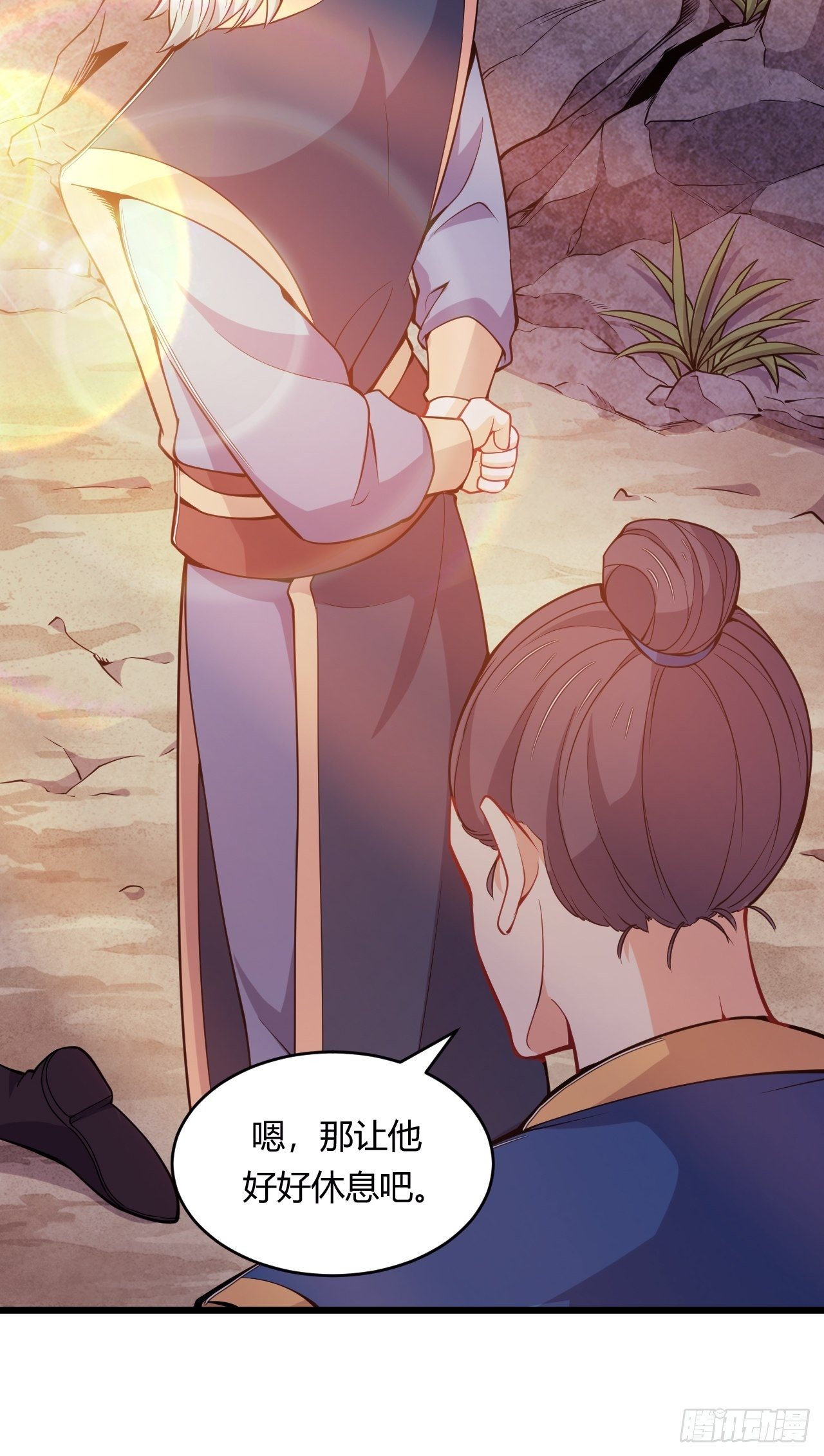 《武神当世》第75话 “鸡肋”的能力 第34页