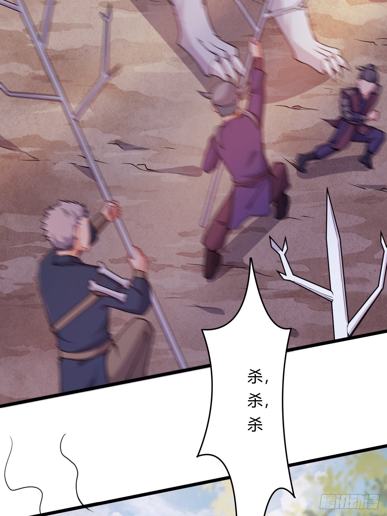 《武神当世》第82话 团队建设的重要性 第21页