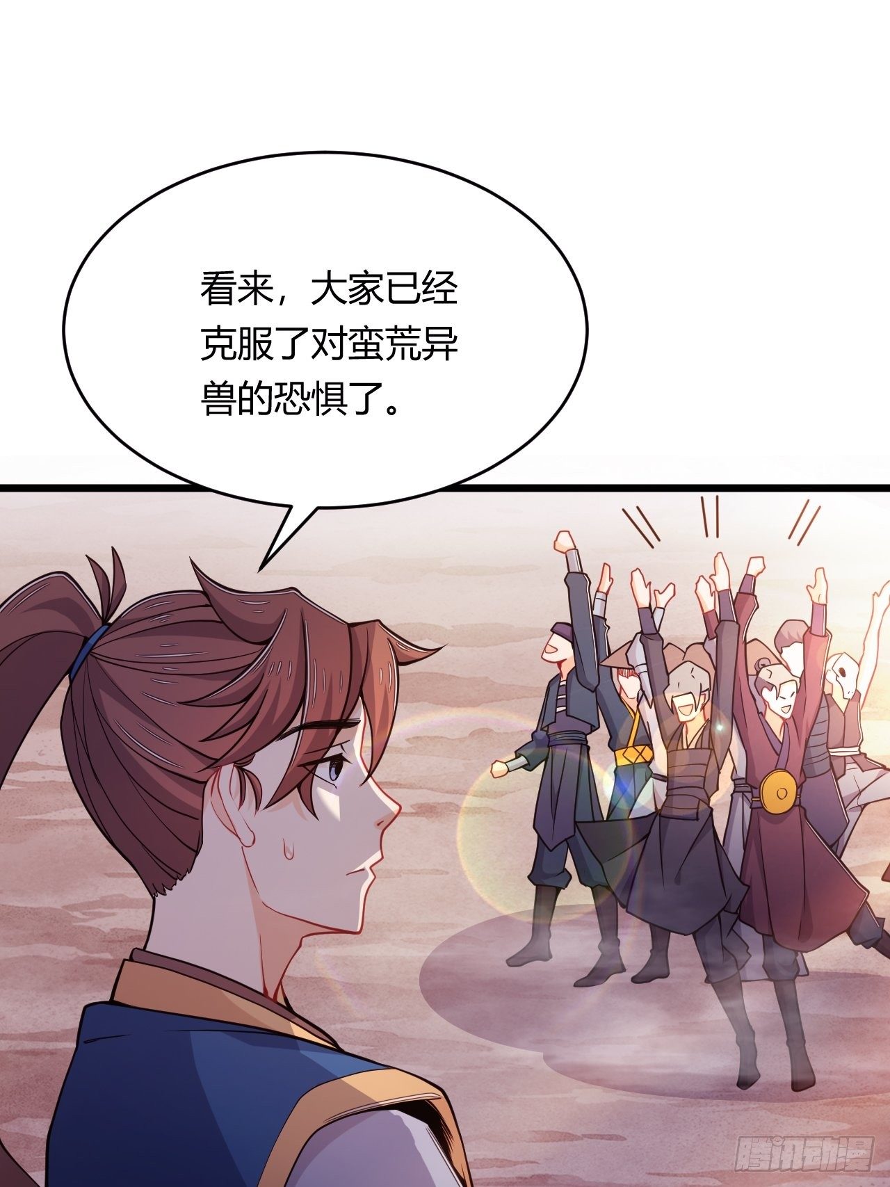 《武神当世》第82话 团队建设的重要性 第30页