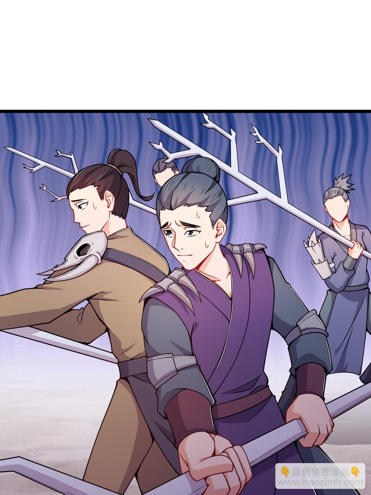 《武神当世》第82话 团队建设的重要性 第9页