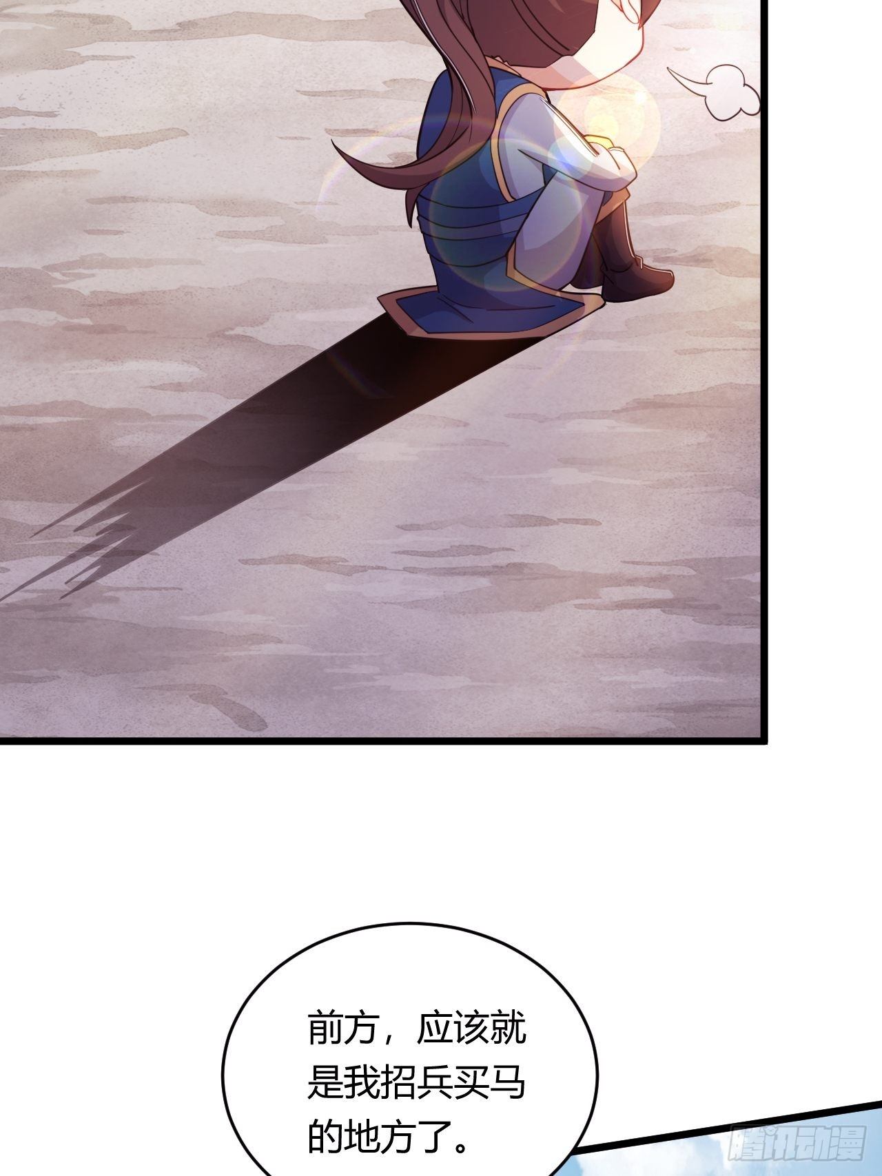 《武神当世》第81话 培植势力 第14页