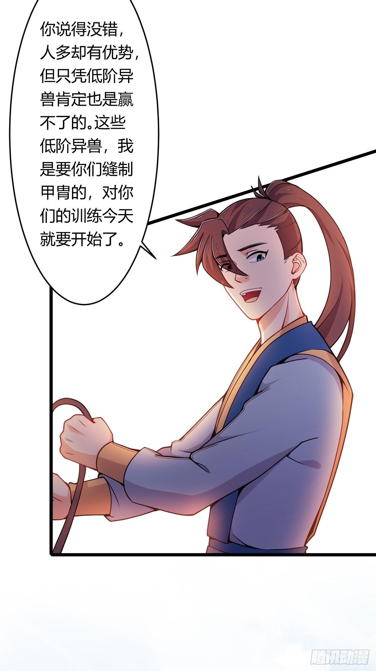 《武神当世》第81话 培植势力 第34页