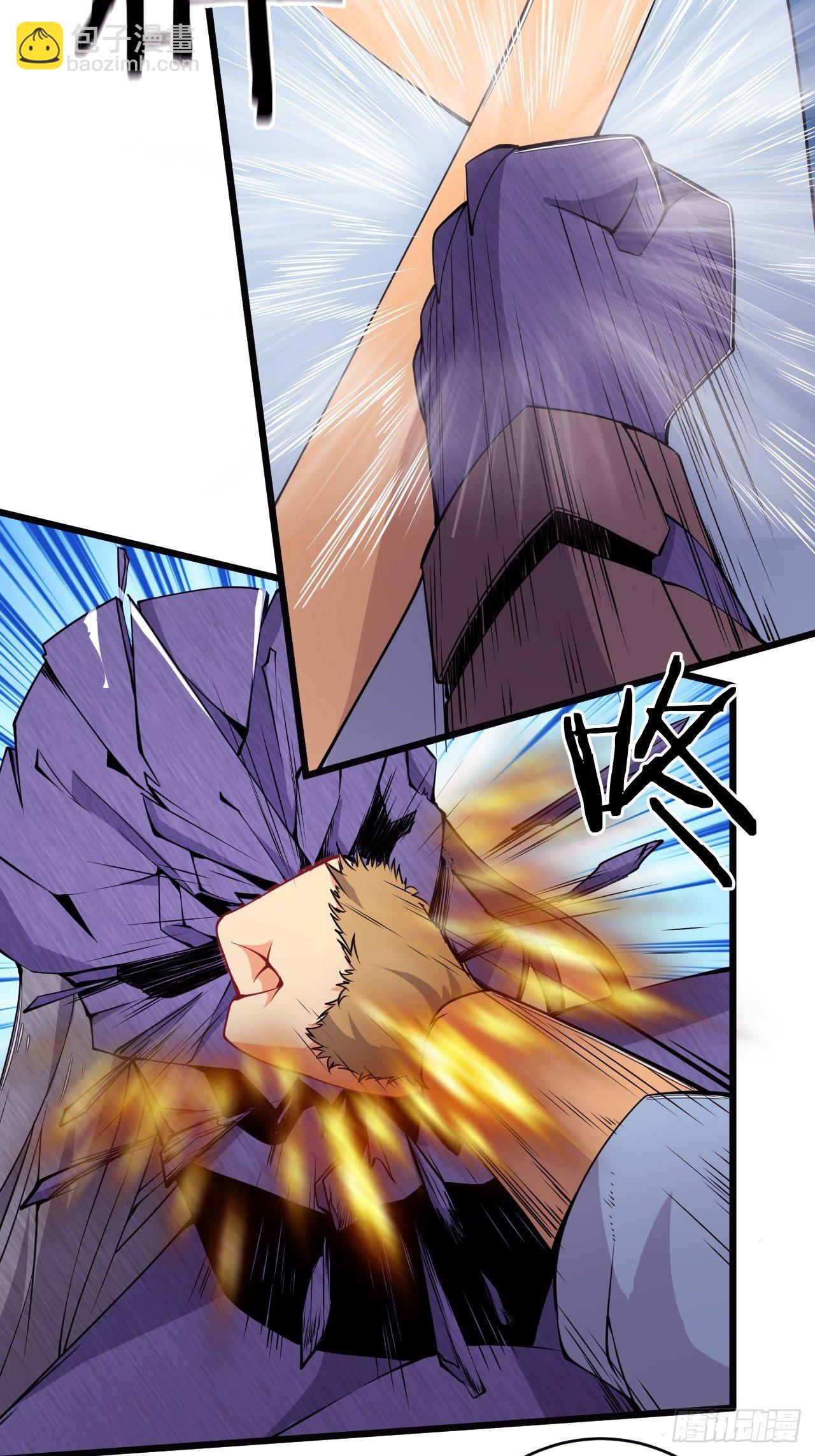 《武神当世》第79话 意外收获 第8页