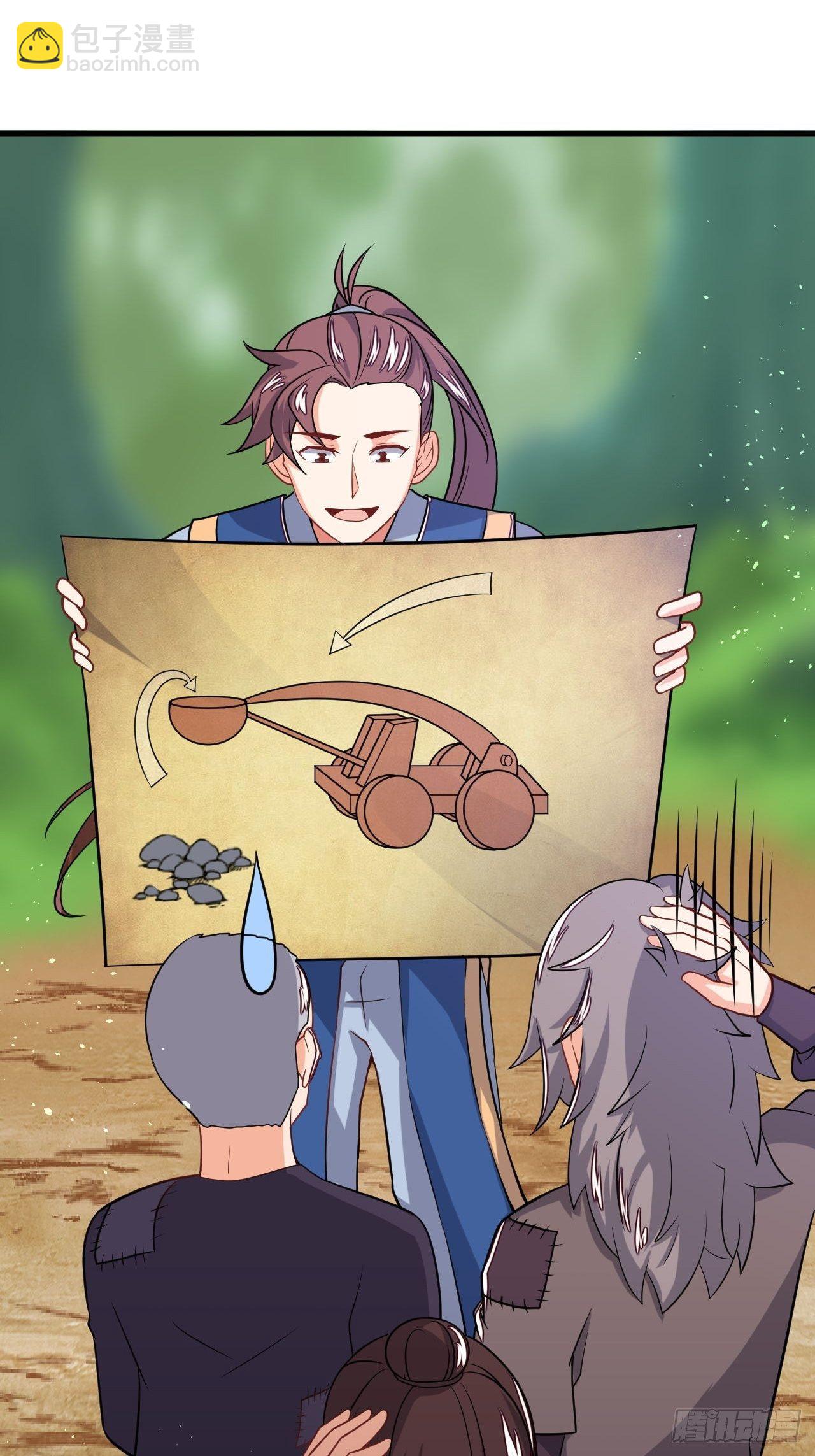 《武神当世》第86话 修建棱堡 第38页