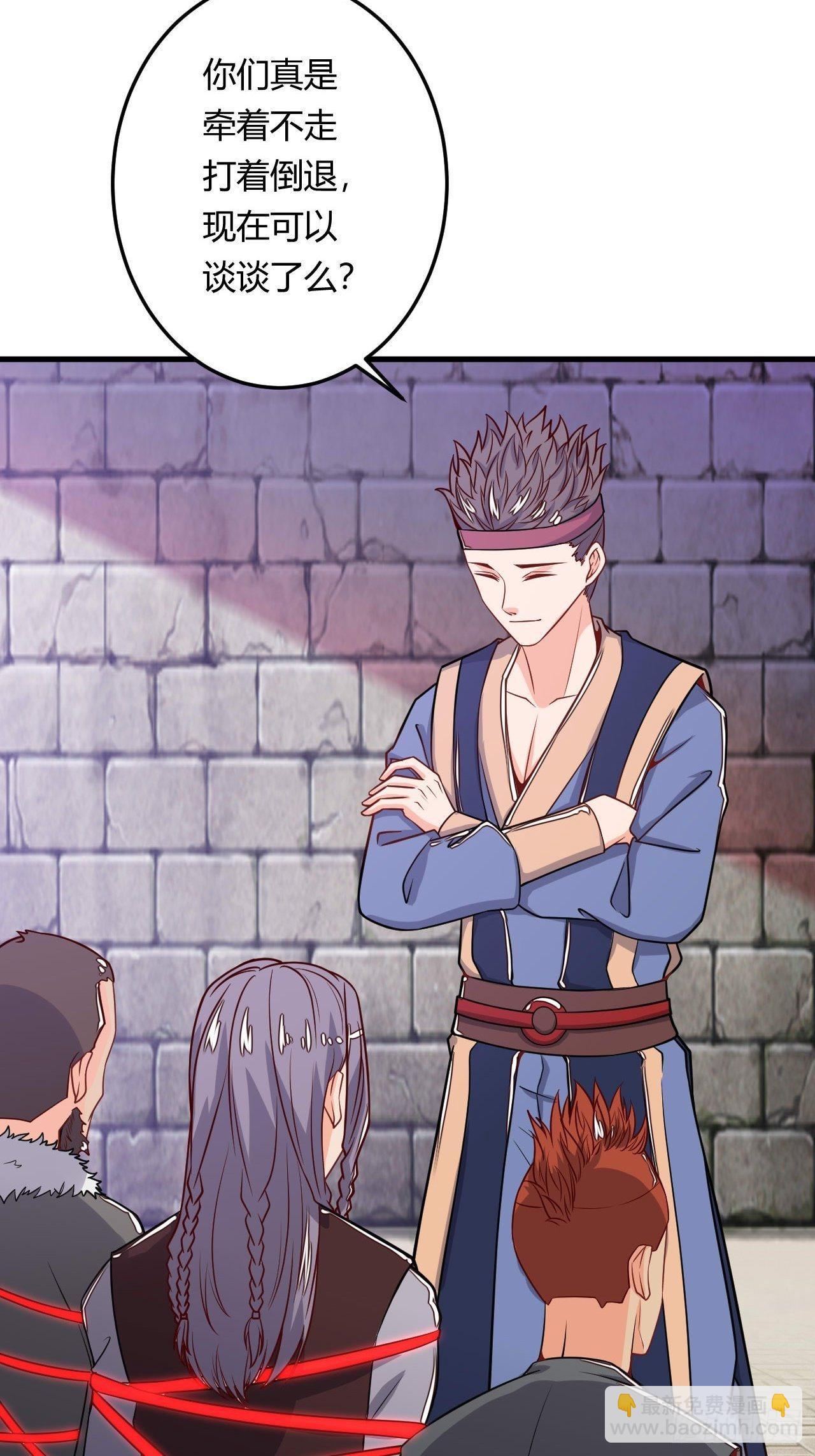 《武神当世》第85话 杀鸡儆猴 第25页