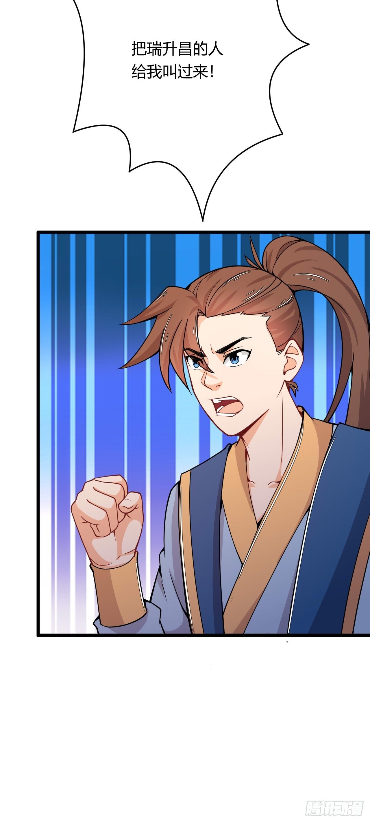 《武神当世》第85话 杀鸡儆猴 第35页