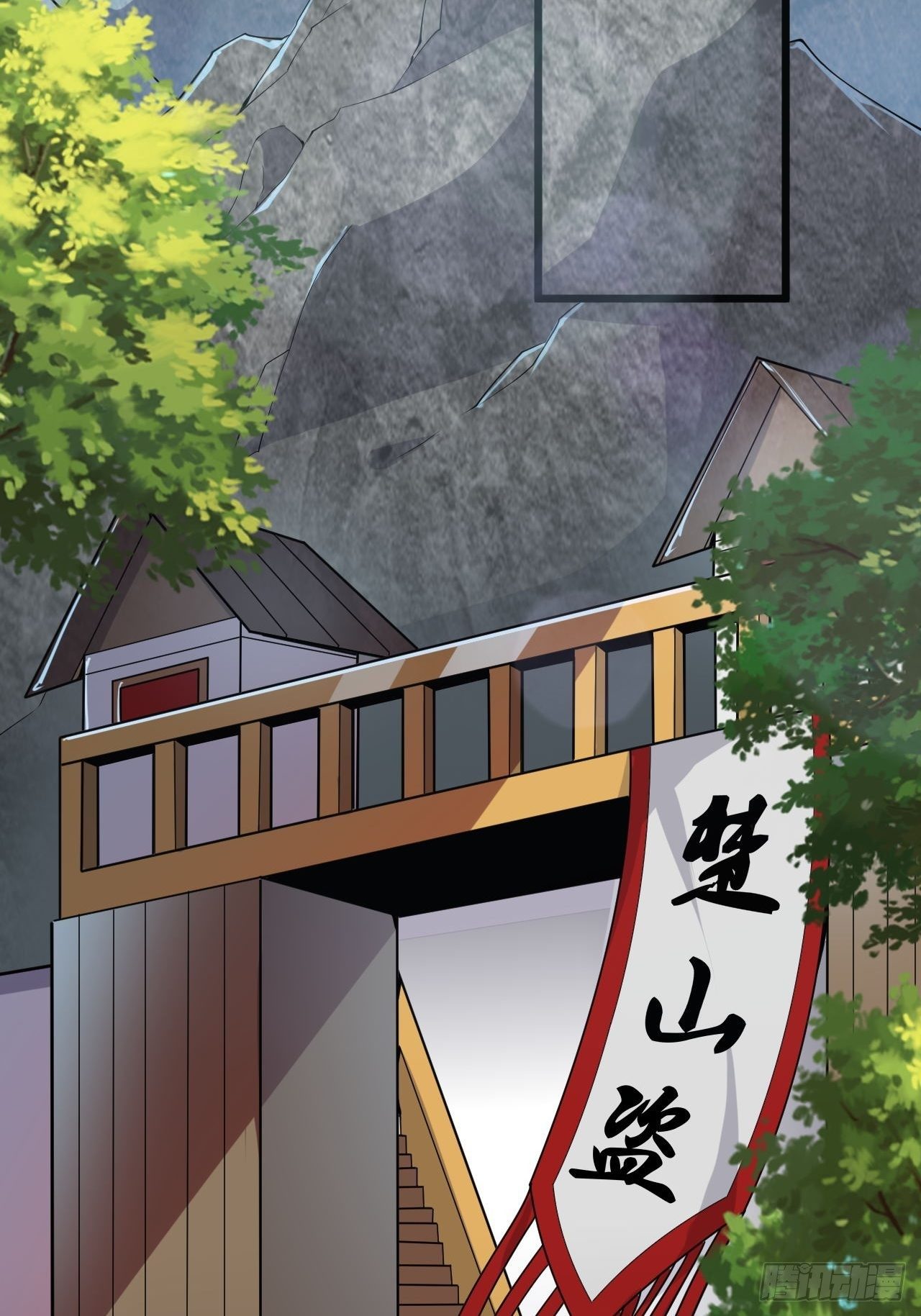 《武神当世》第85话 杀鸡儆猴 第7页