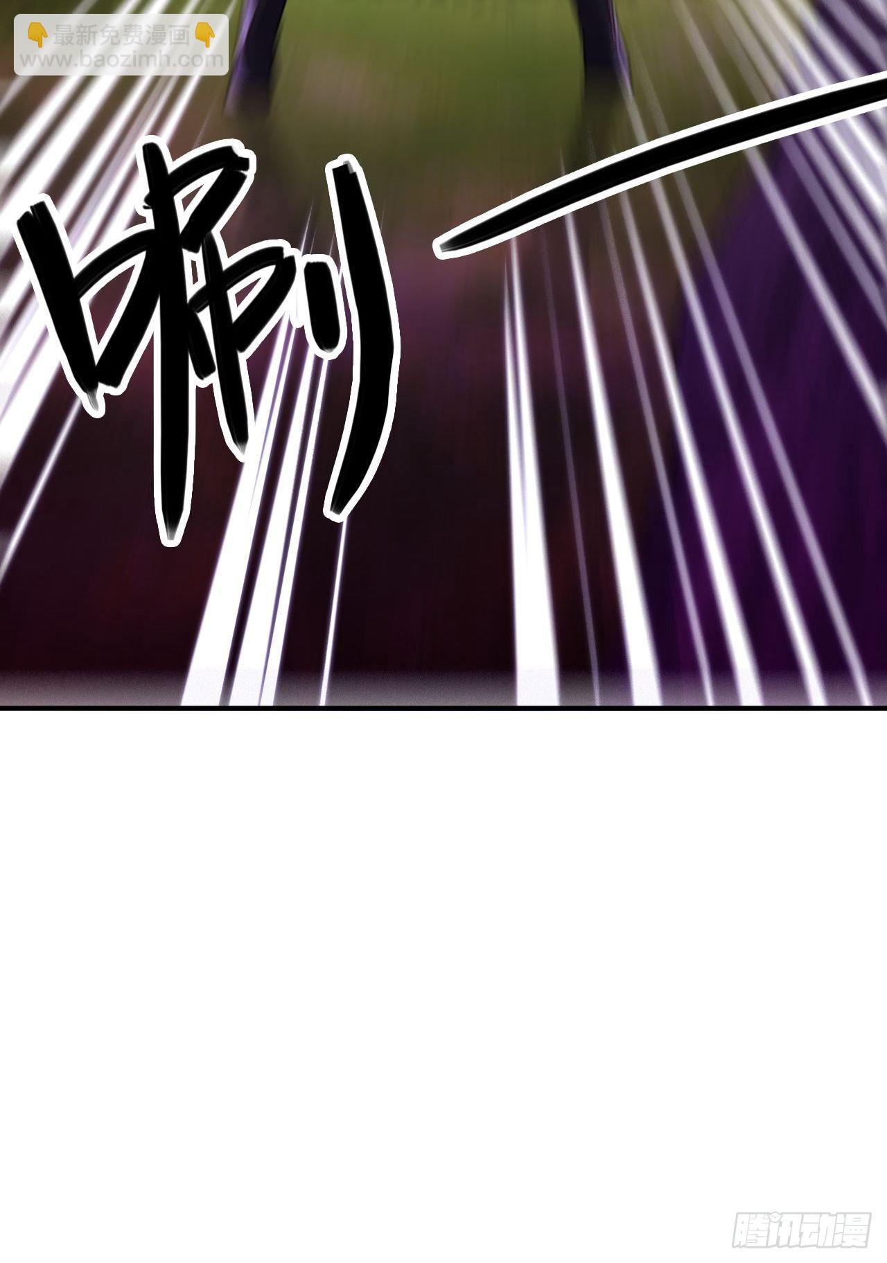 《武神当世》第88话 阴谋 第13页