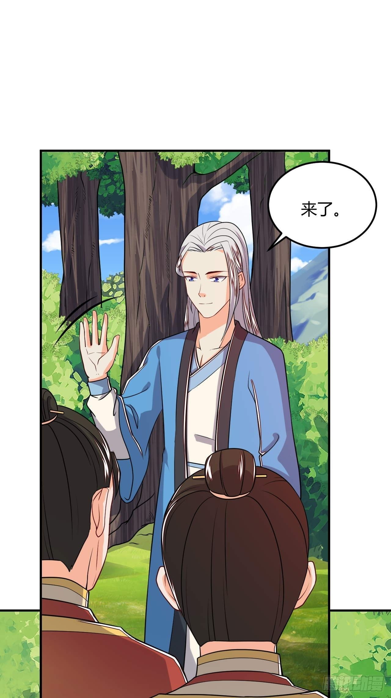 《武神当世》第88话 阴谋 第2页