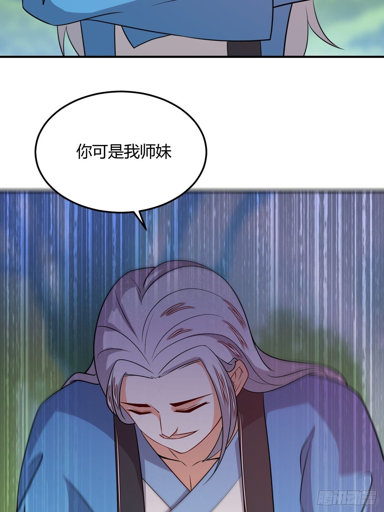 《武神当世》第88话 阴谋 第39页