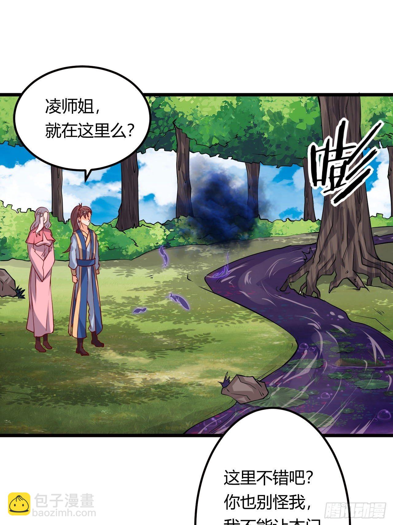 《武神当世》第89话 陡增变故 第21页