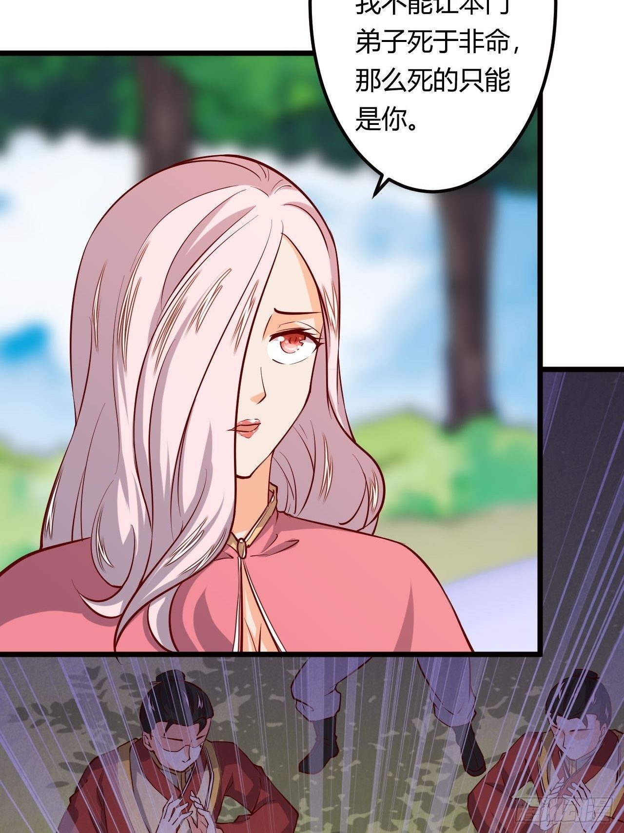 《武神当世》第89话 陡增变故 第22页
