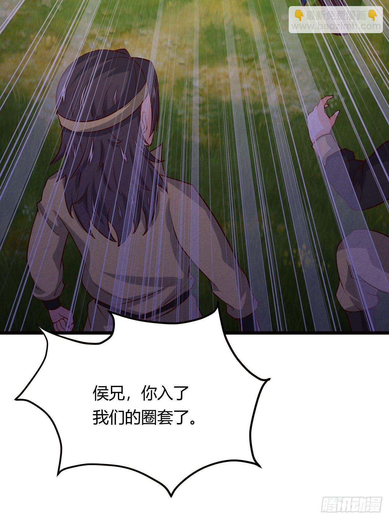 《武神当世》第89话 陡增变故 第24页